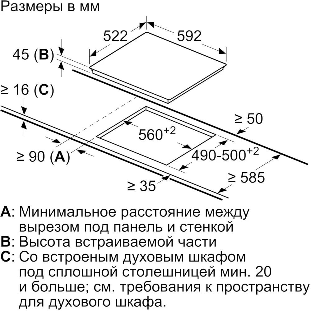 Поверхность электрическая Bosch PKN631FP2E (Serie6 / Чёрная стеклокерамика / 4 конфорки / DirectSelect / PowerBoost  / Таймер / 8,3 кВт)-5