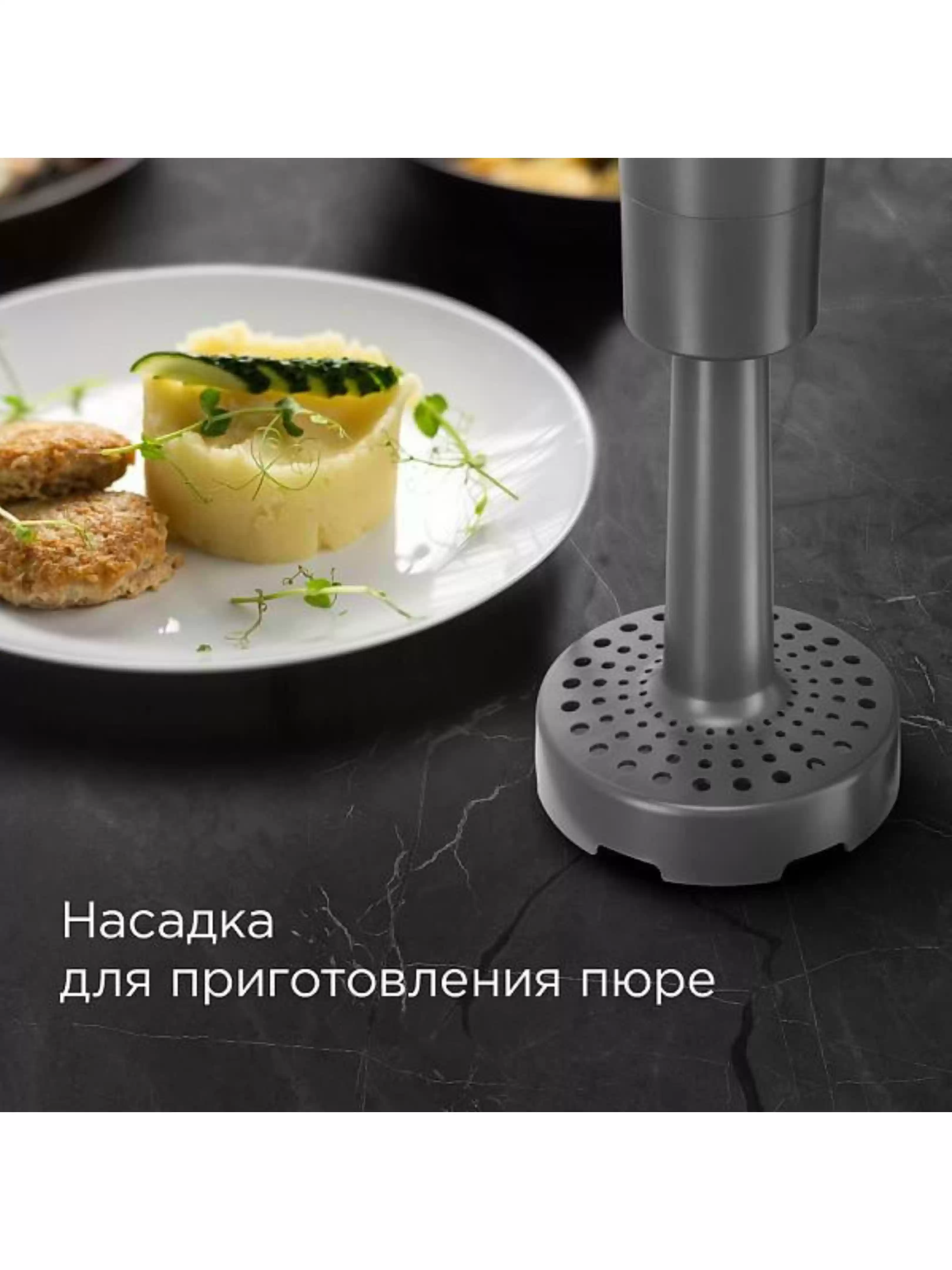 Блендер Редмонд BH400 (1500 Вт / турборежим / венчик, измельчитель, стакан, пюре)-4