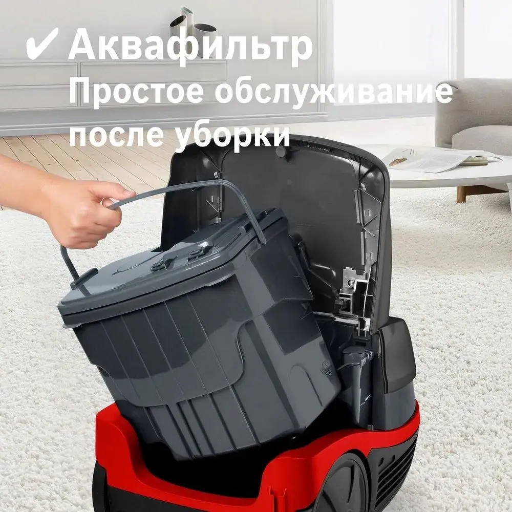 Пылесос Bosch Serie 4 ProPower BWD421POW (2100 Вт, мешок/аквафильтр, 1 л / 5 л, влажная уборка)-4