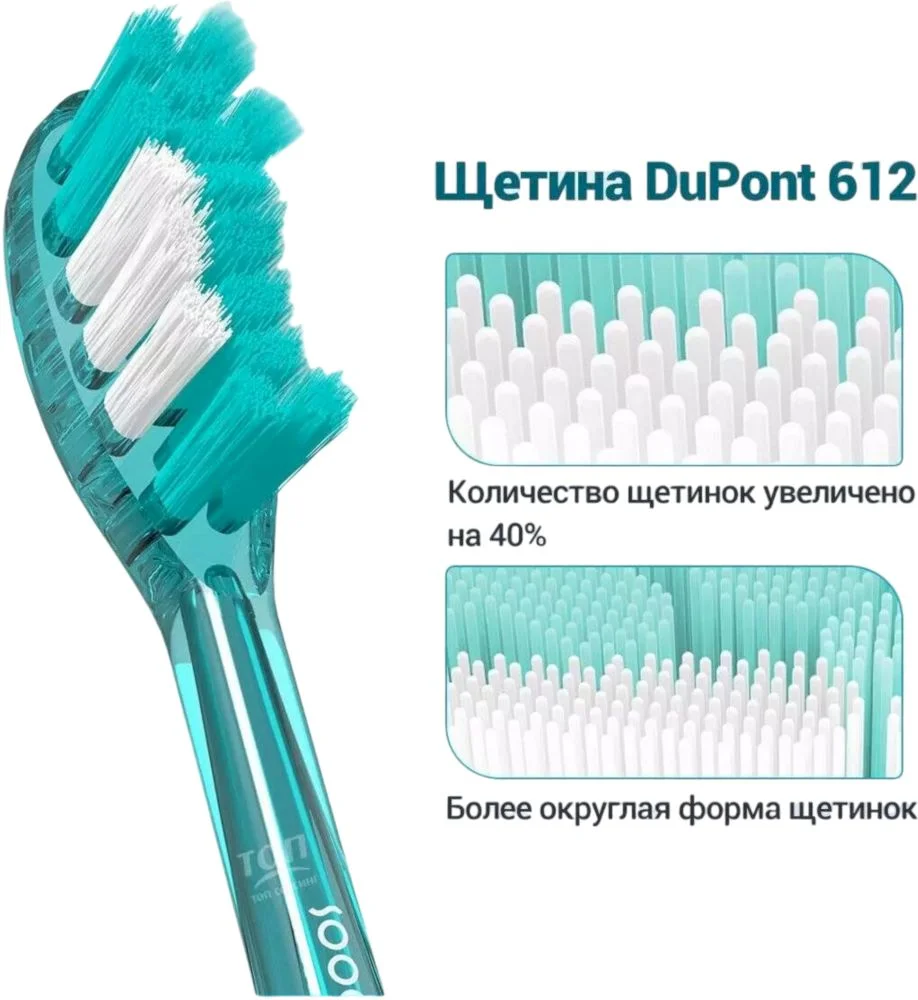 Зубная щетка Soocas MT1 Spark Toothbrush-5
