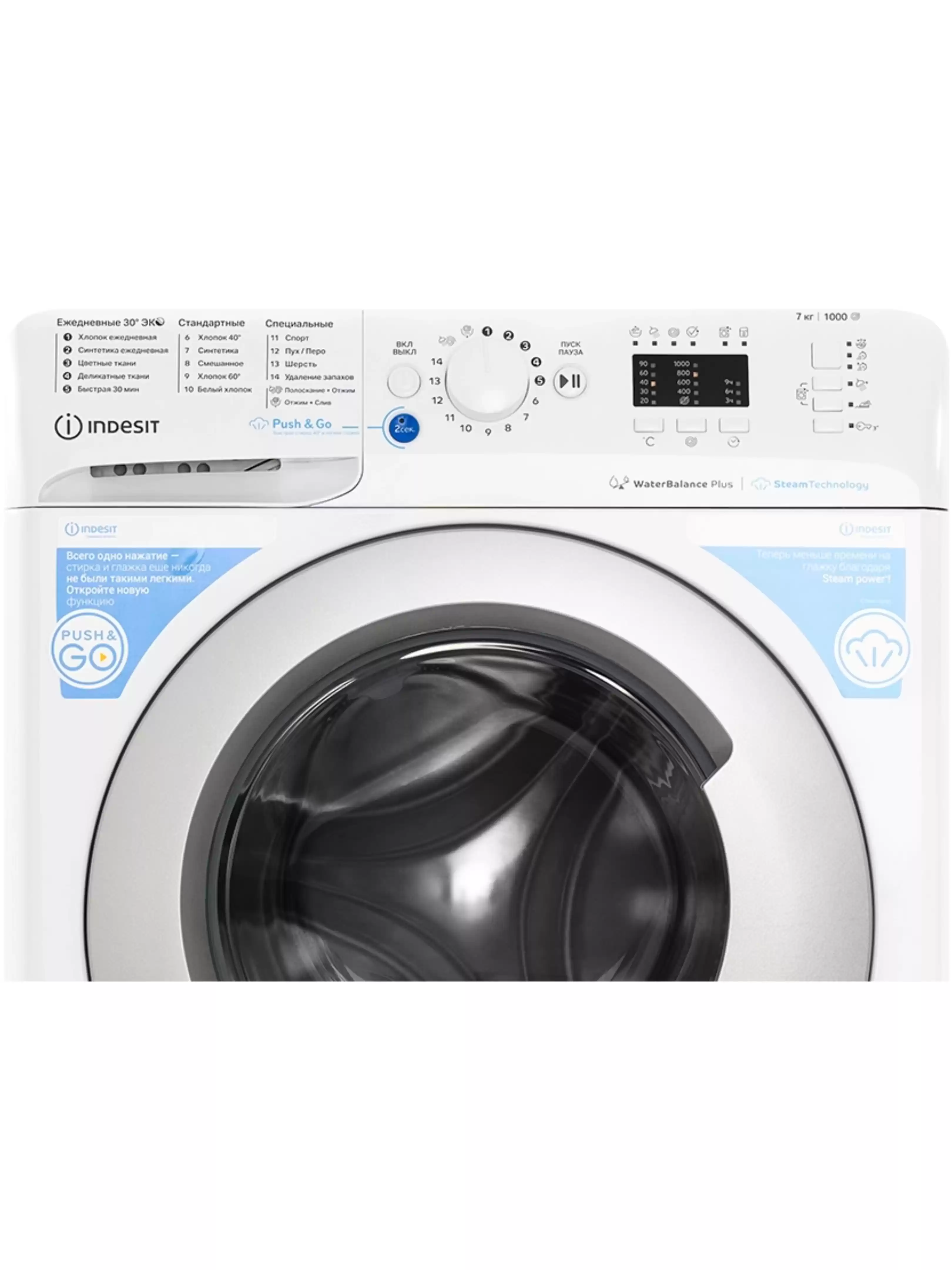 Стиральная машина Indesit BWSA 7109 WSV RU (43.5см / 7кг / 1000об / пар / Water Balance Plus)-3