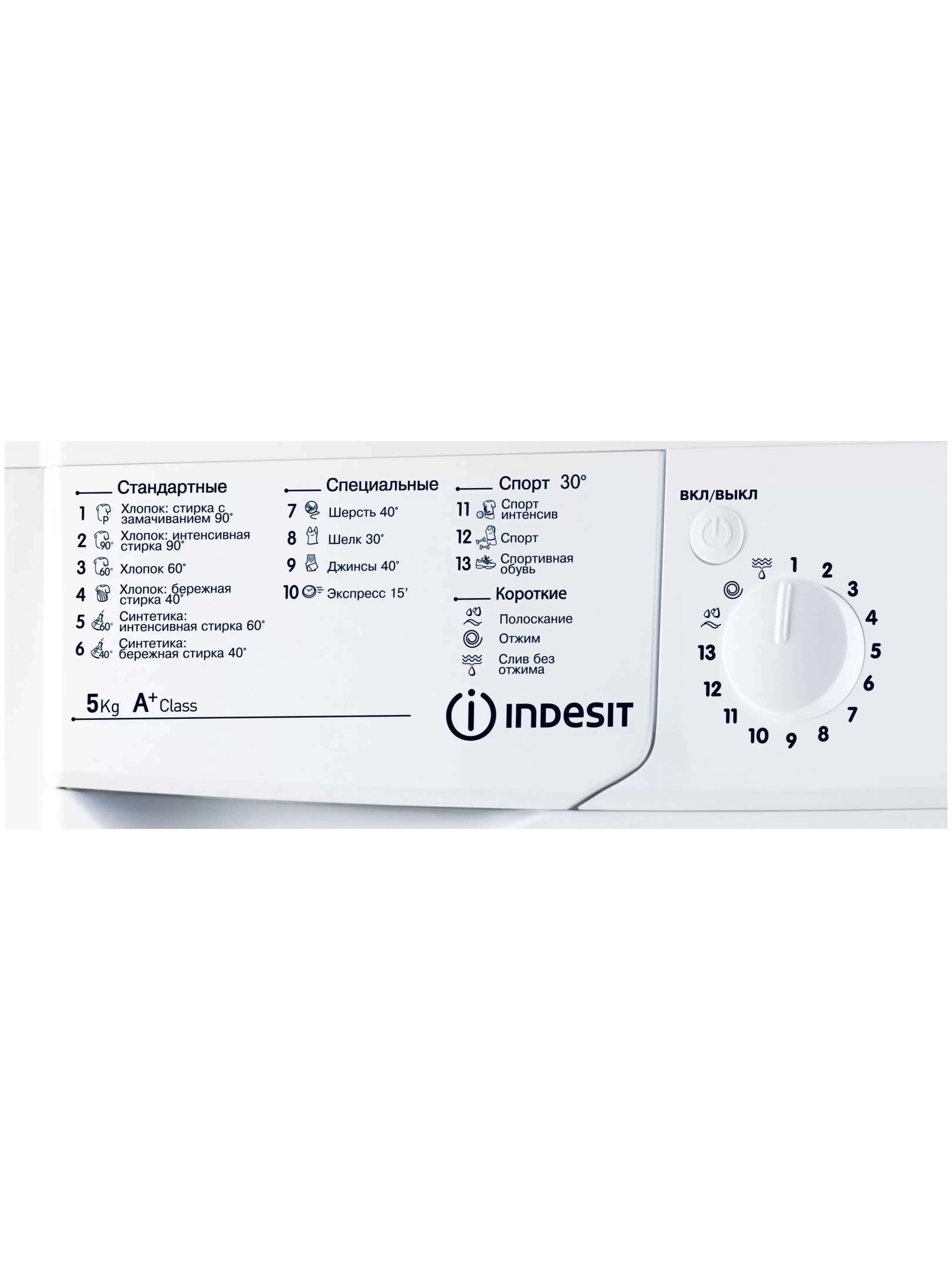 Стиральная машина Indesit IWSD 51051 CIS (42 см / 5кг / 1000об / Eco Time / A)-2