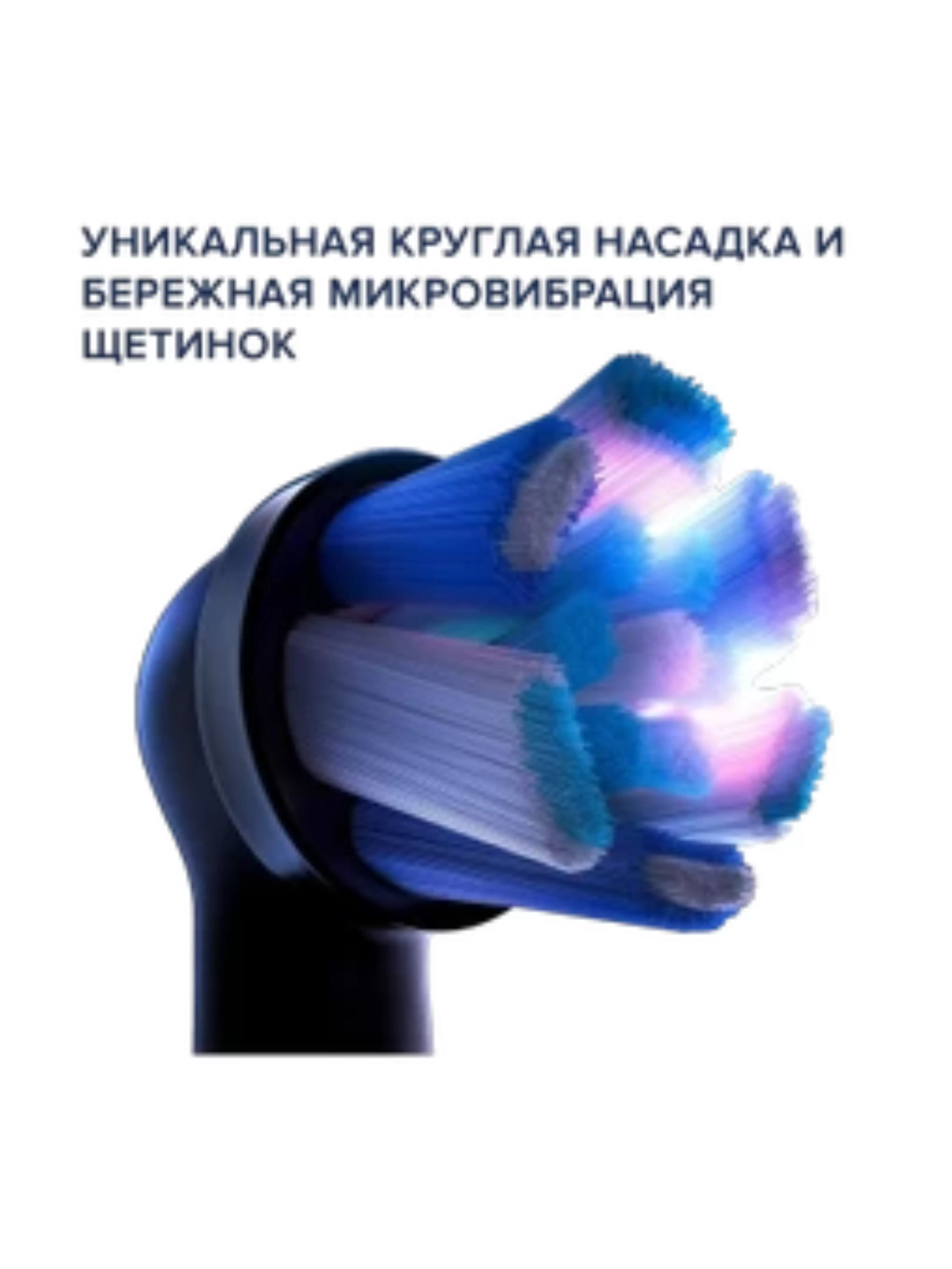 Зубная щетка электрическая Braun Oral-B iO 5 Matte Black-5