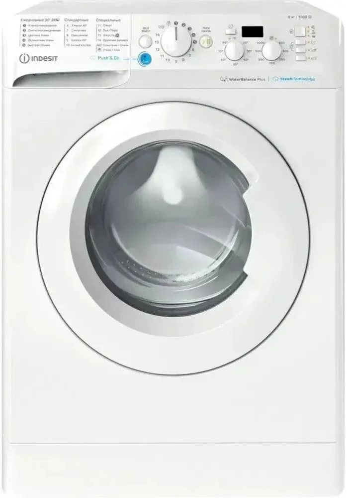 Стиральная машина Indesit BWSD 61051 WWV RU (42.5см / 6кг / 1000об / пар / Push&Go Steam / Water Balance Plus)-0