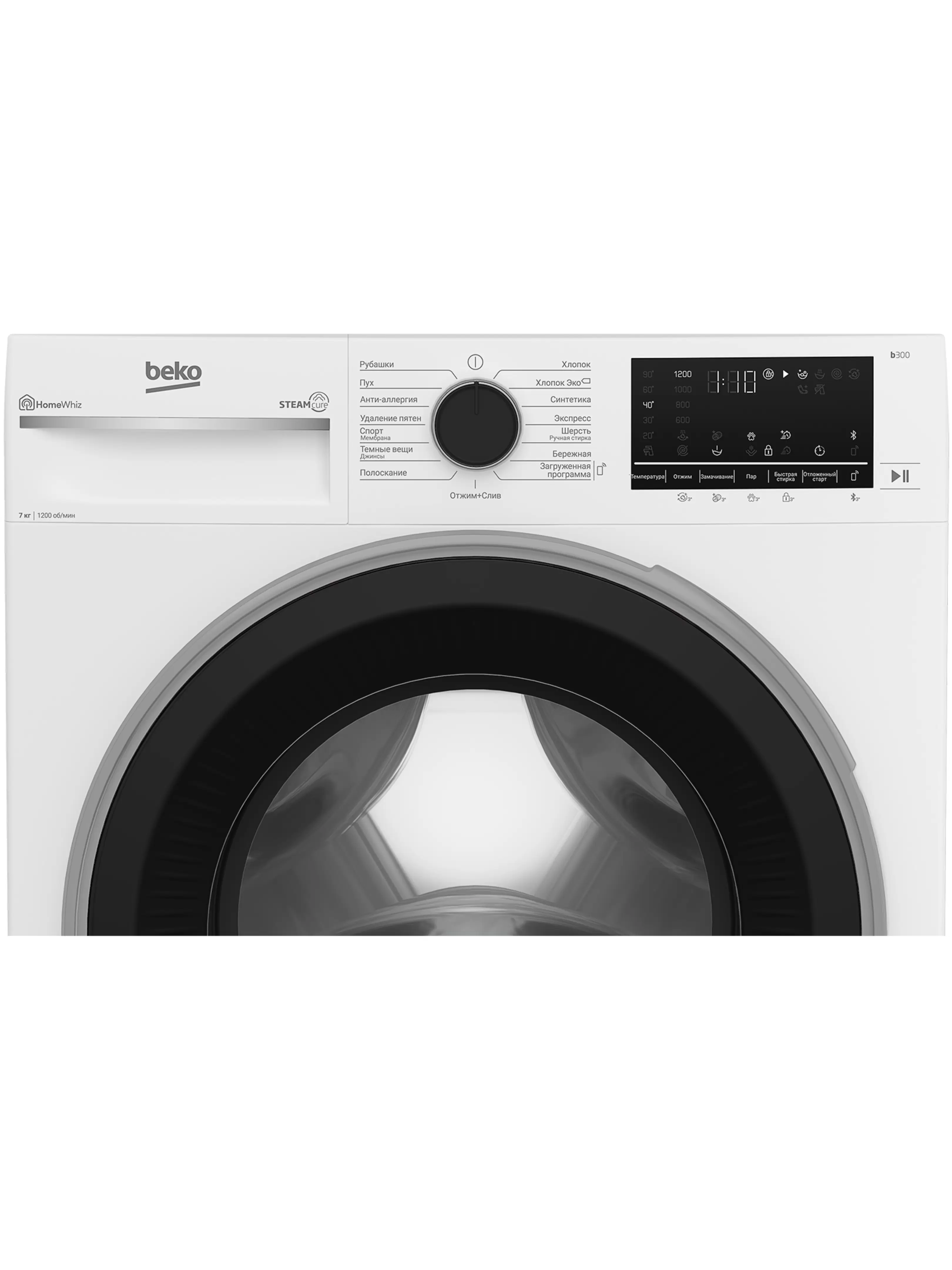 Стиральная машина Beko B3WFR572WB (49,6см / 7кг / 1200об / пар SteamCure™ / HomeWhiz®(Bluetooth) / Инверторный мотор ProSmart™ / A)-3