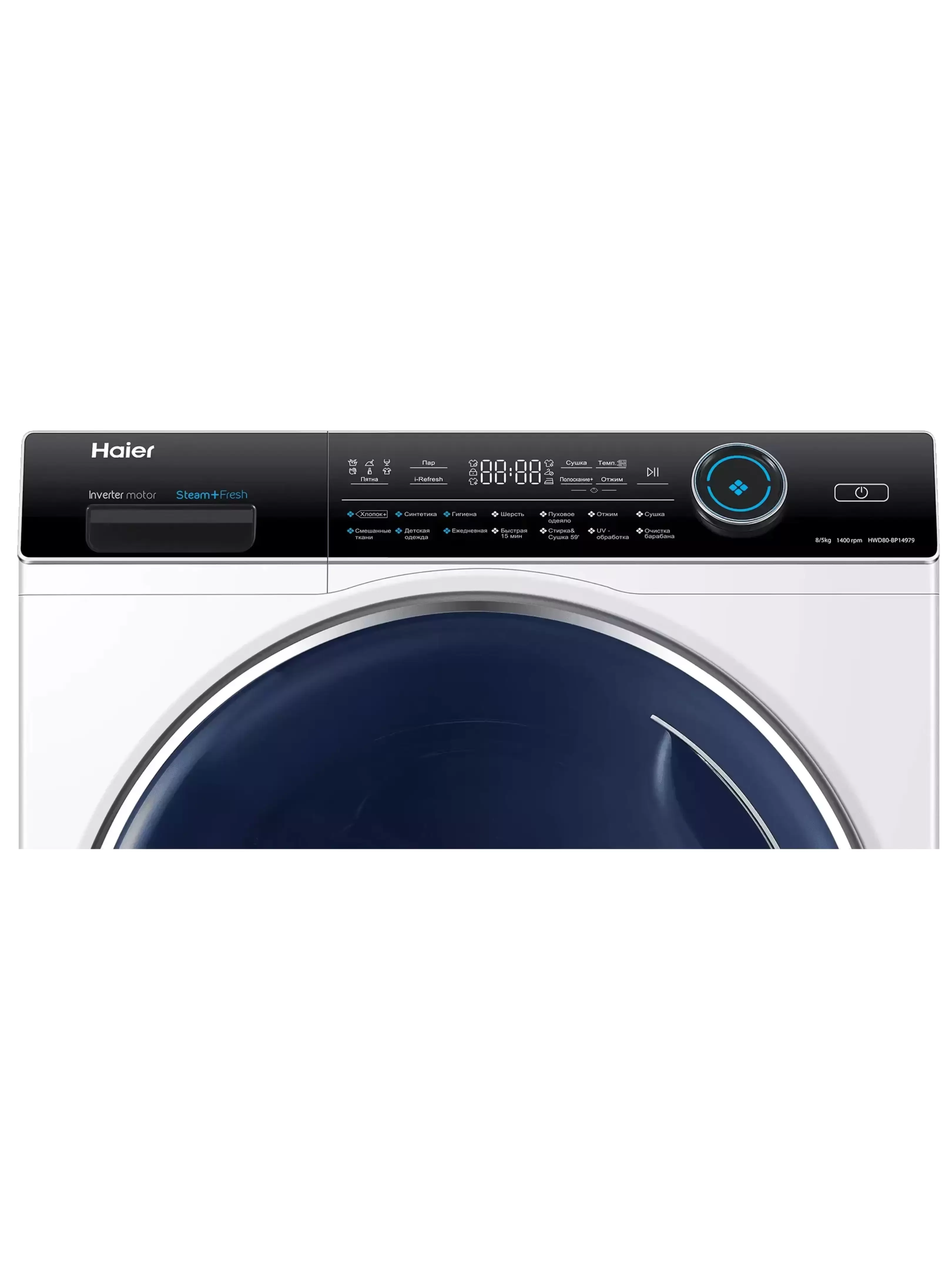 Стирально-сушильная машина Haier HWD80-BP14979 (53,5см / 8/5кг / 1400об / пар / Инверторный Двигатель / Серебро)-6