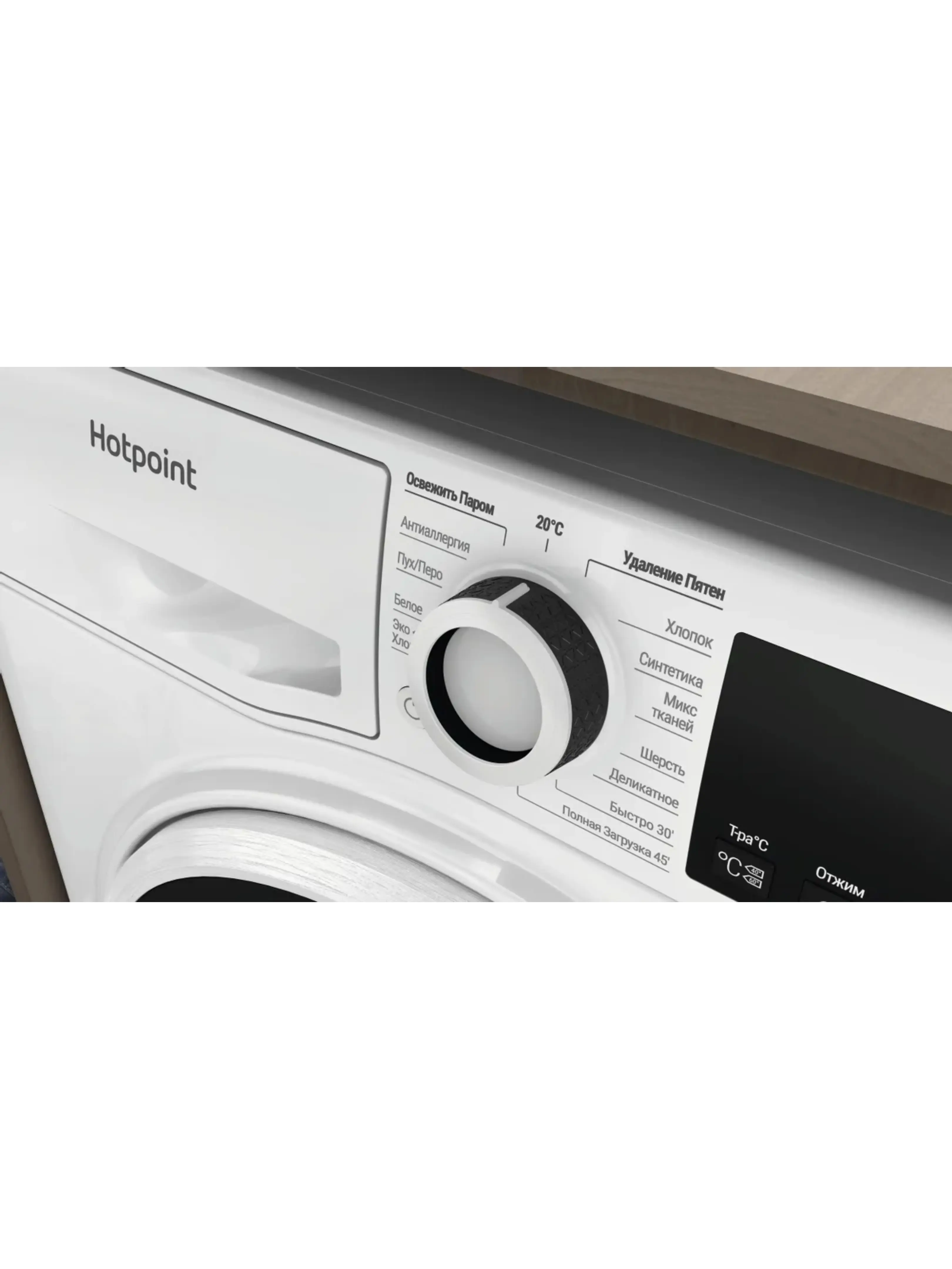 Стиральная машина Hotpoint NSB 6015 W V RU (42,5см / 6кг / 1000об / пар / A)-5