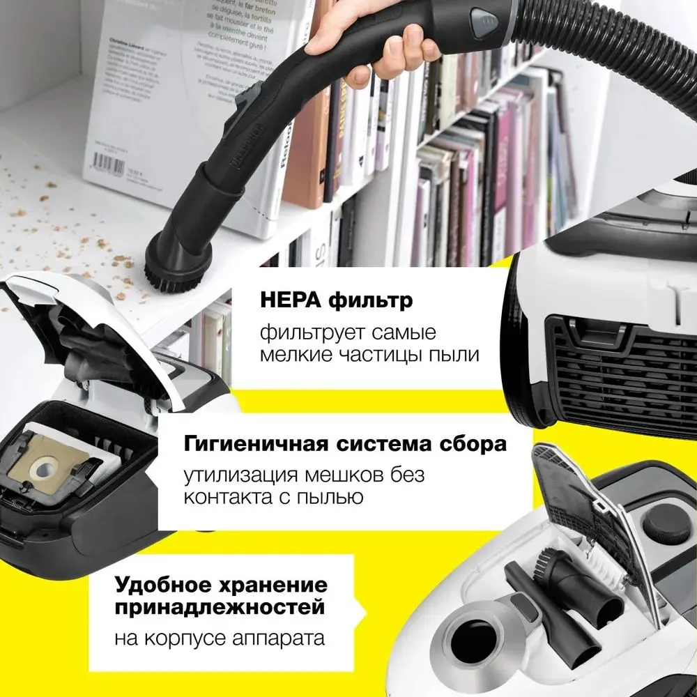 Пылесос Karcher VC 2 (700 Вт, мешок 2,8 л, белый)-10