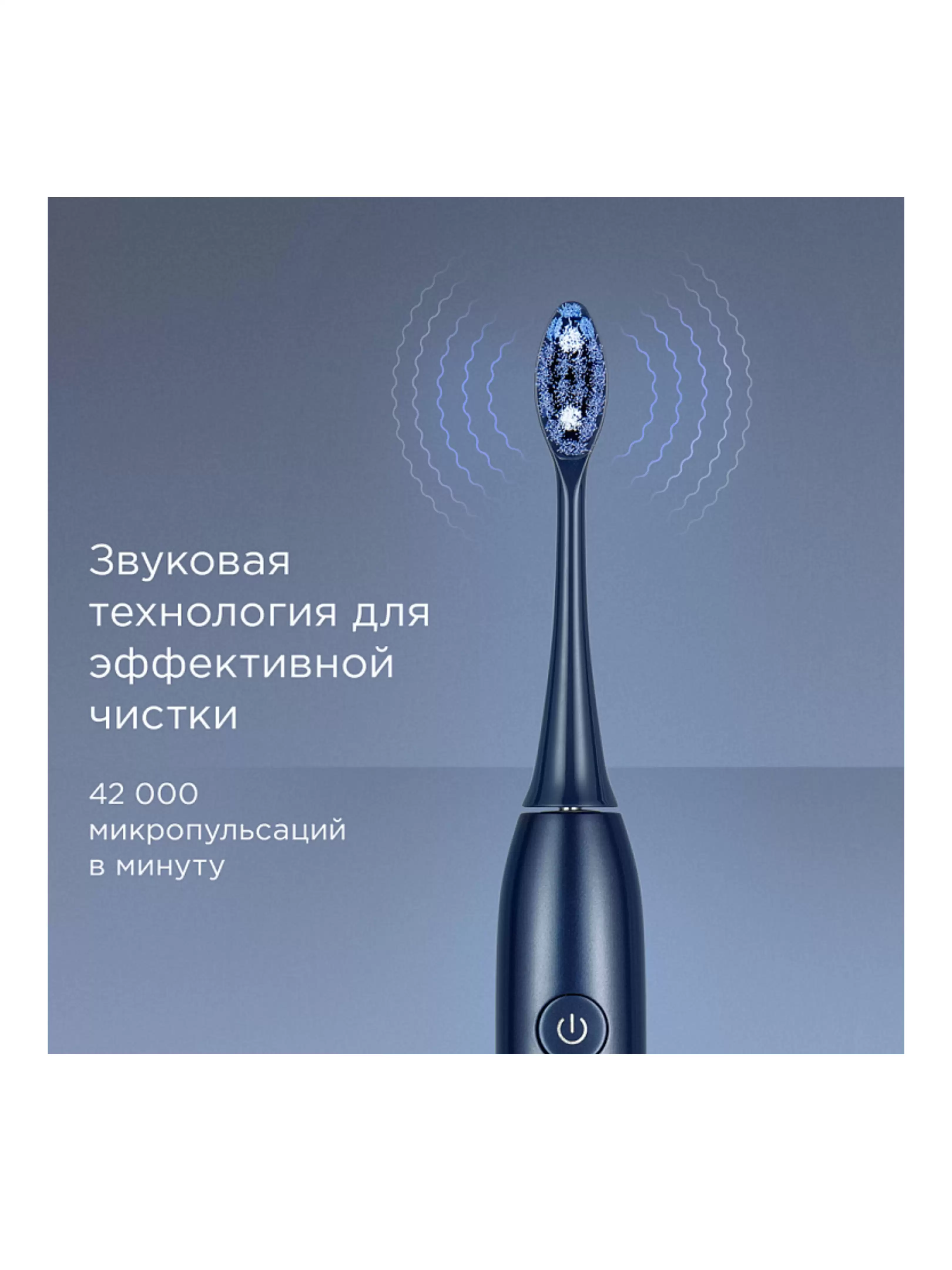 Зубная щетка электрическая Redmond TB4602, Синий-4