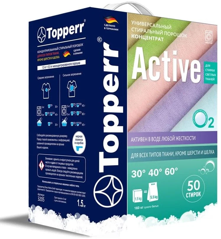 Стиральный порошок Topperr, концентрат Active, 1500 г 3205-0