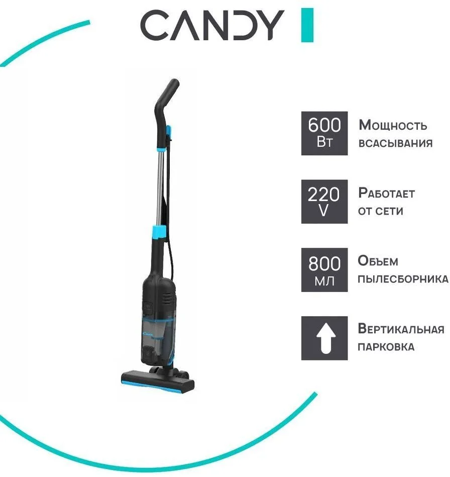 Пылесос вертикальный Candy CVC600B-C (питание - от сети, 600Вт, контейнер 0,8 л, кабель - 5 м)-0