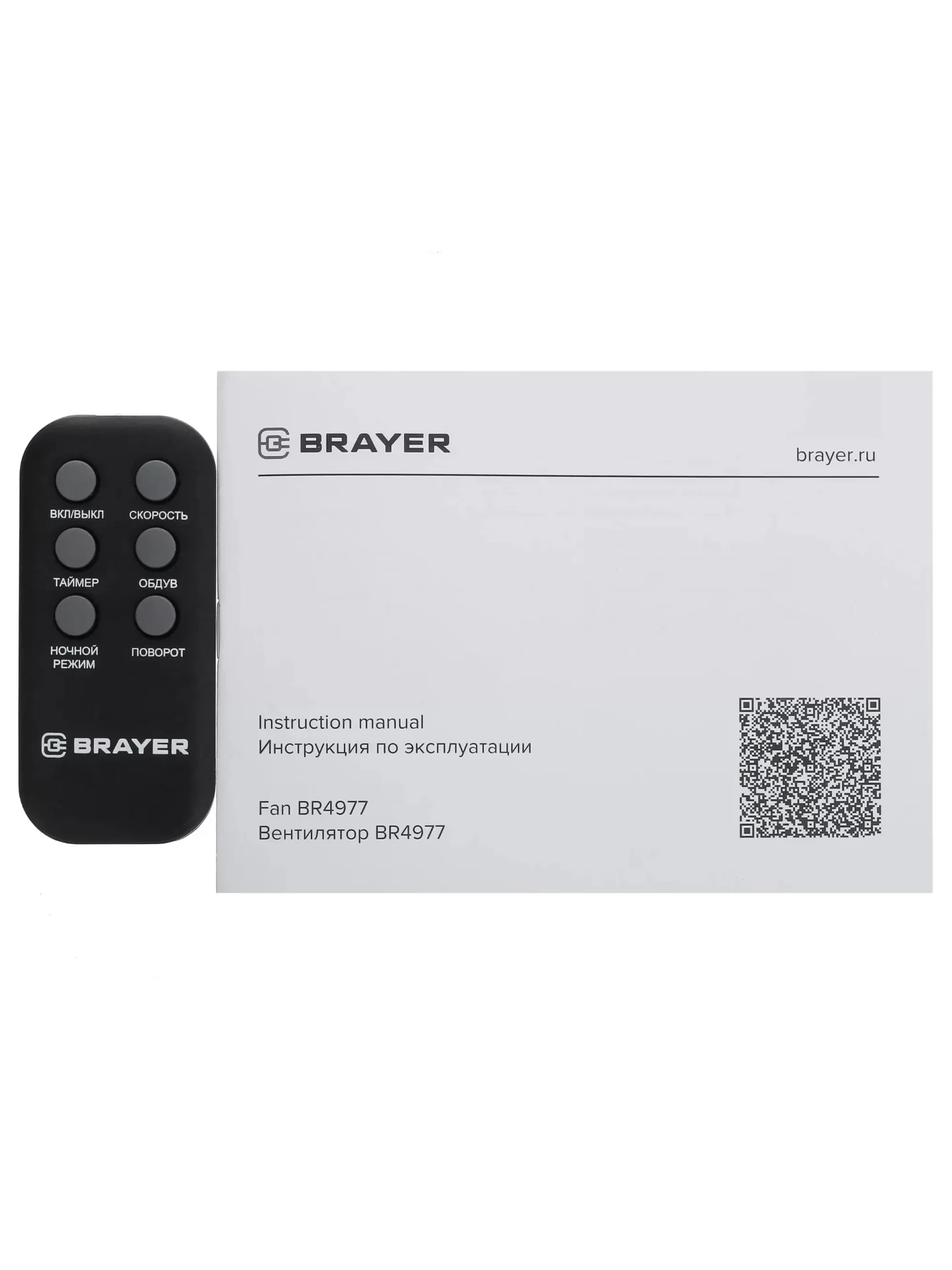 Вентилятор колонный Brayer BR4977 (75 Вт / скоростей 6 / пульт ДУ / таймер / LED-дисплей / чёрный)-7