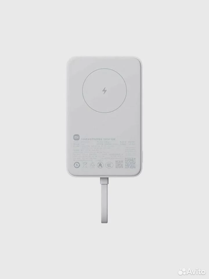 Портативная батарея Xiaomi 33W Magnetic Power Bank 10000mAh, встроенный кабель, белый (BHR9822GL)-1