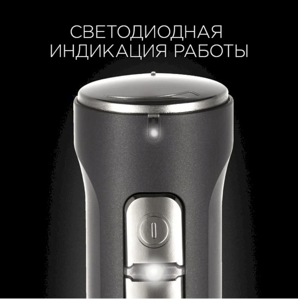 Блендер Redmond RHB-2902 (1500 Вт / турборежим / венчик, измельчитель, стакан)-4