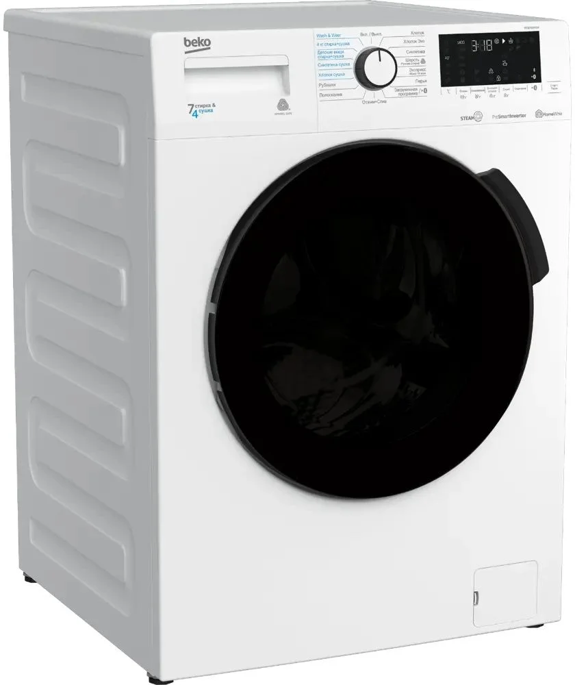 Стирально-сушильная машина Beko WDB7425R2W (47,4-50см / 7/4 кг / 1200об / HomeWhiz® (Bluetooth) / Инверторный мотор ProSmart™ / A)-0