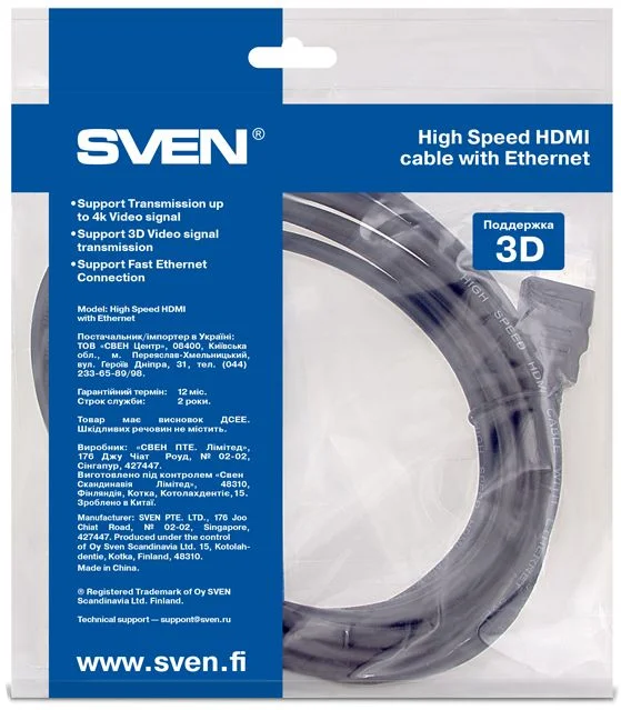 DSP Кабель HDMI  1,8m SVEN with Ethernet High Speed 19M-19M v1.4-0