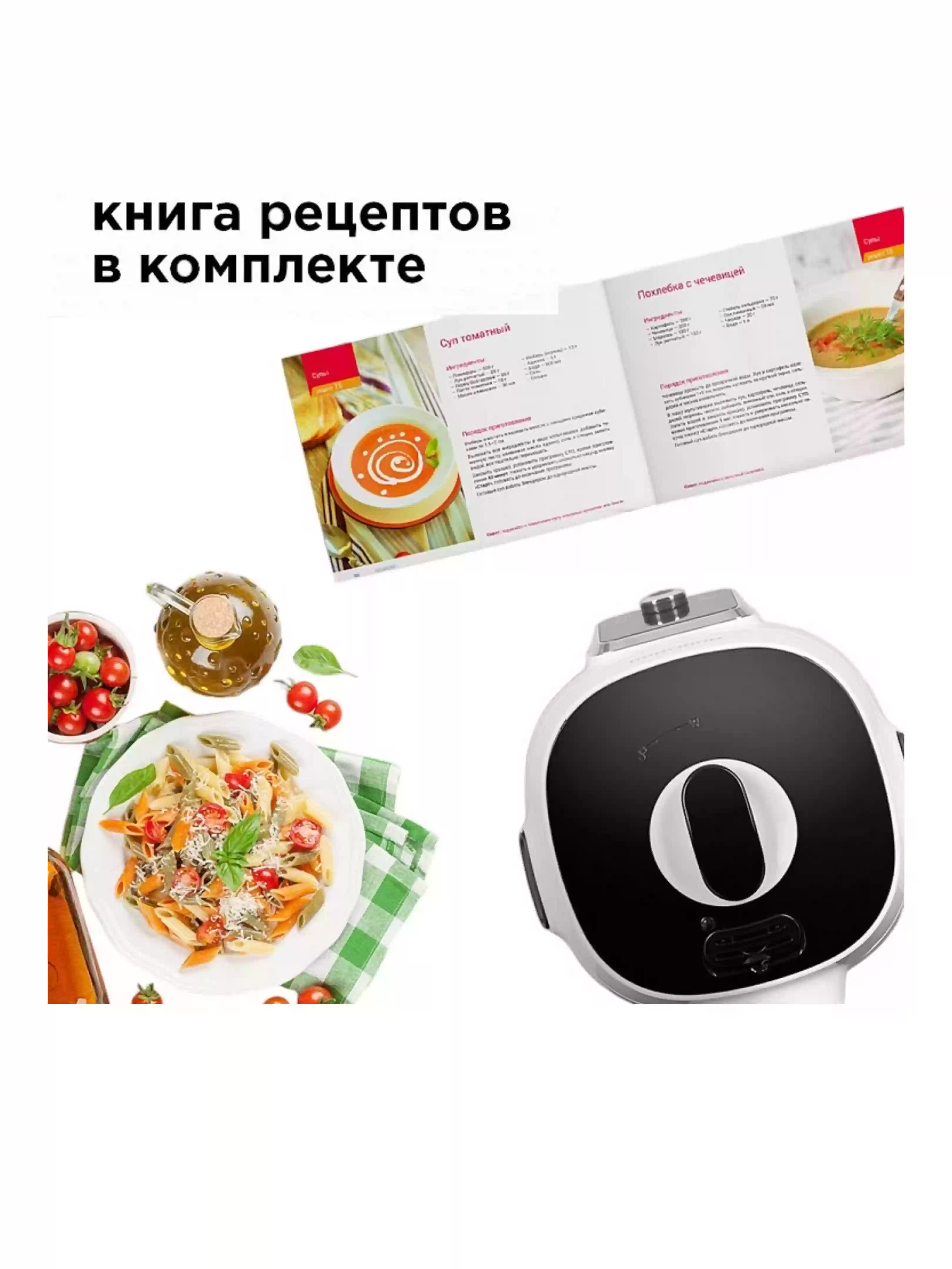 Мультиварка-скороварка Redmond RMC-P470 (5 литров / 1000 Вт / 13 программ / сенсор / поддержание температуры, отложенный старт)-9