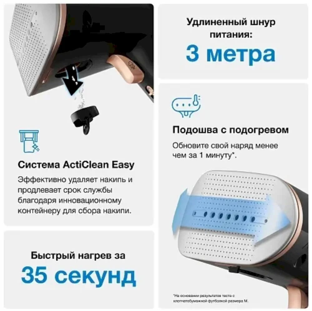 Отпариватель ручной Braun GS7077BK (1600 Вт / 0.25 л / 35 г/мин / горизонтальное отпаривание)-6