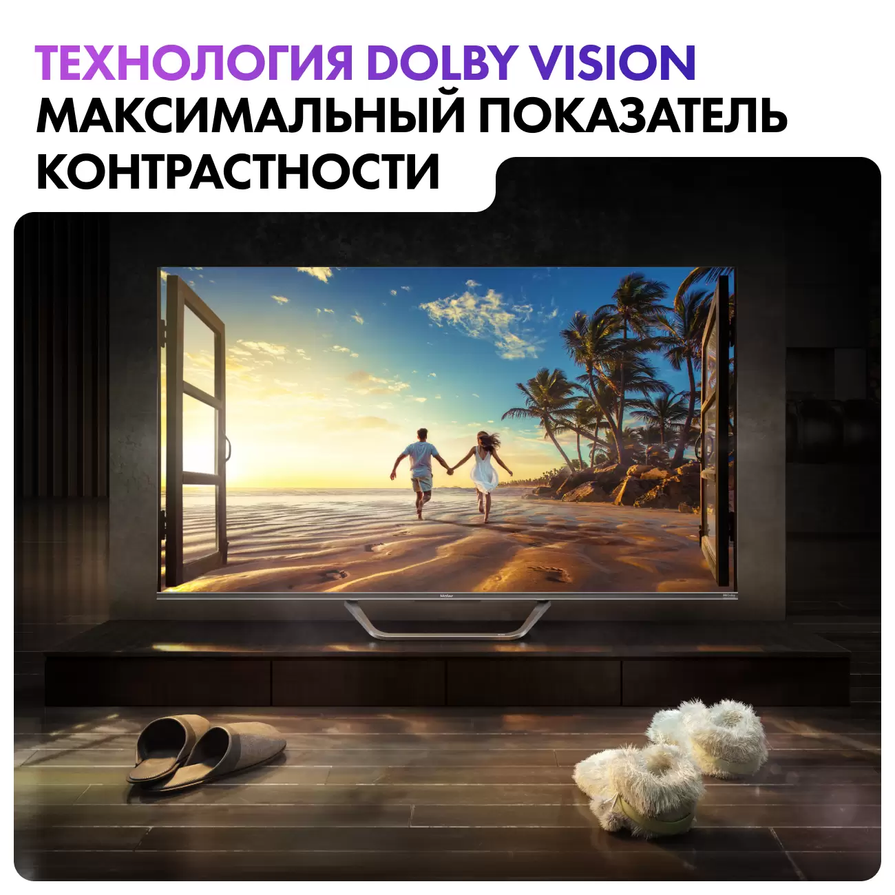 Телевизор Haier 43" S4 4K UHD HQLED Android TV-6