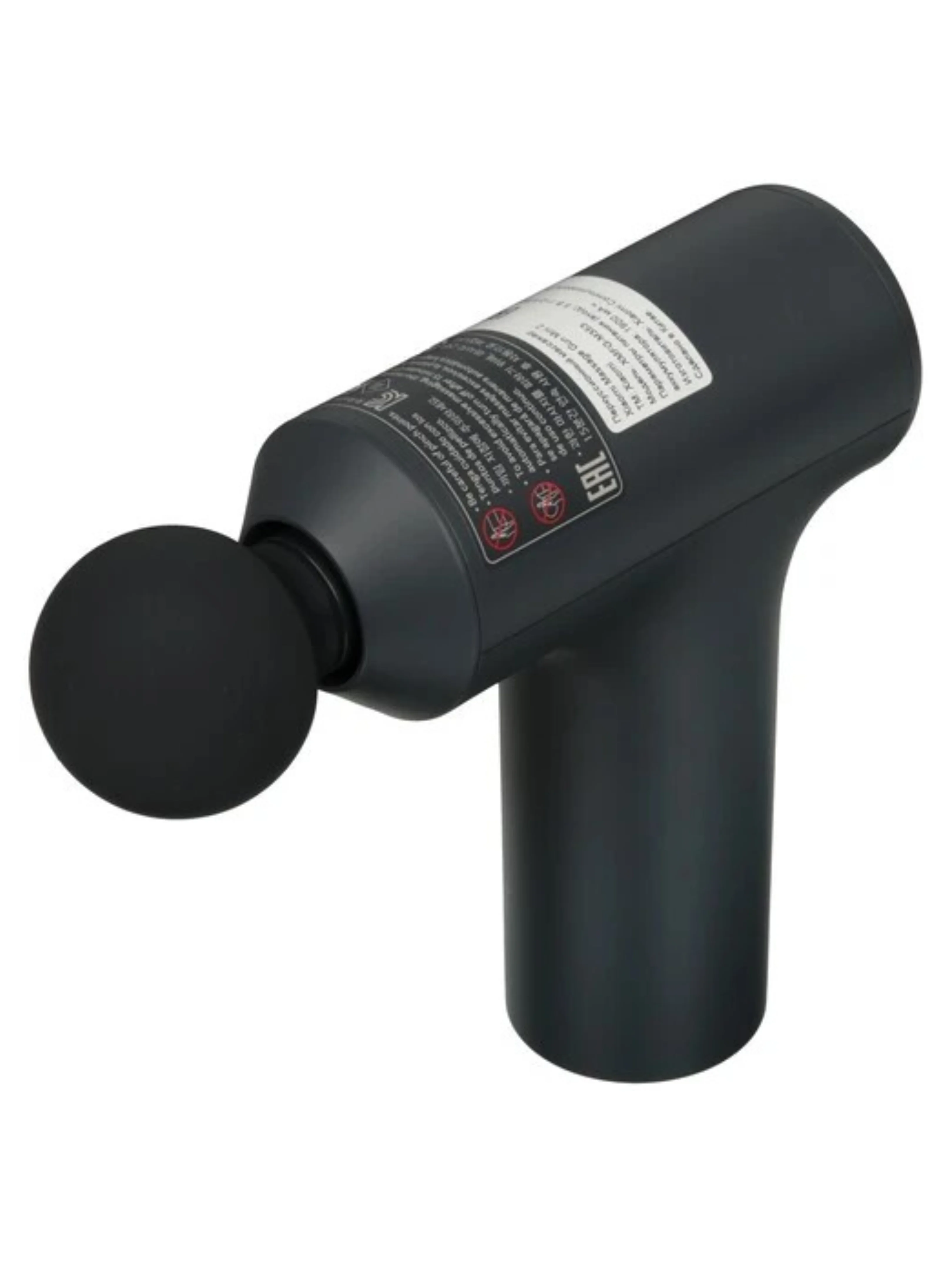 Массажер Xiaomi Massage Gun 2 Mini (BHR9484GL)-1