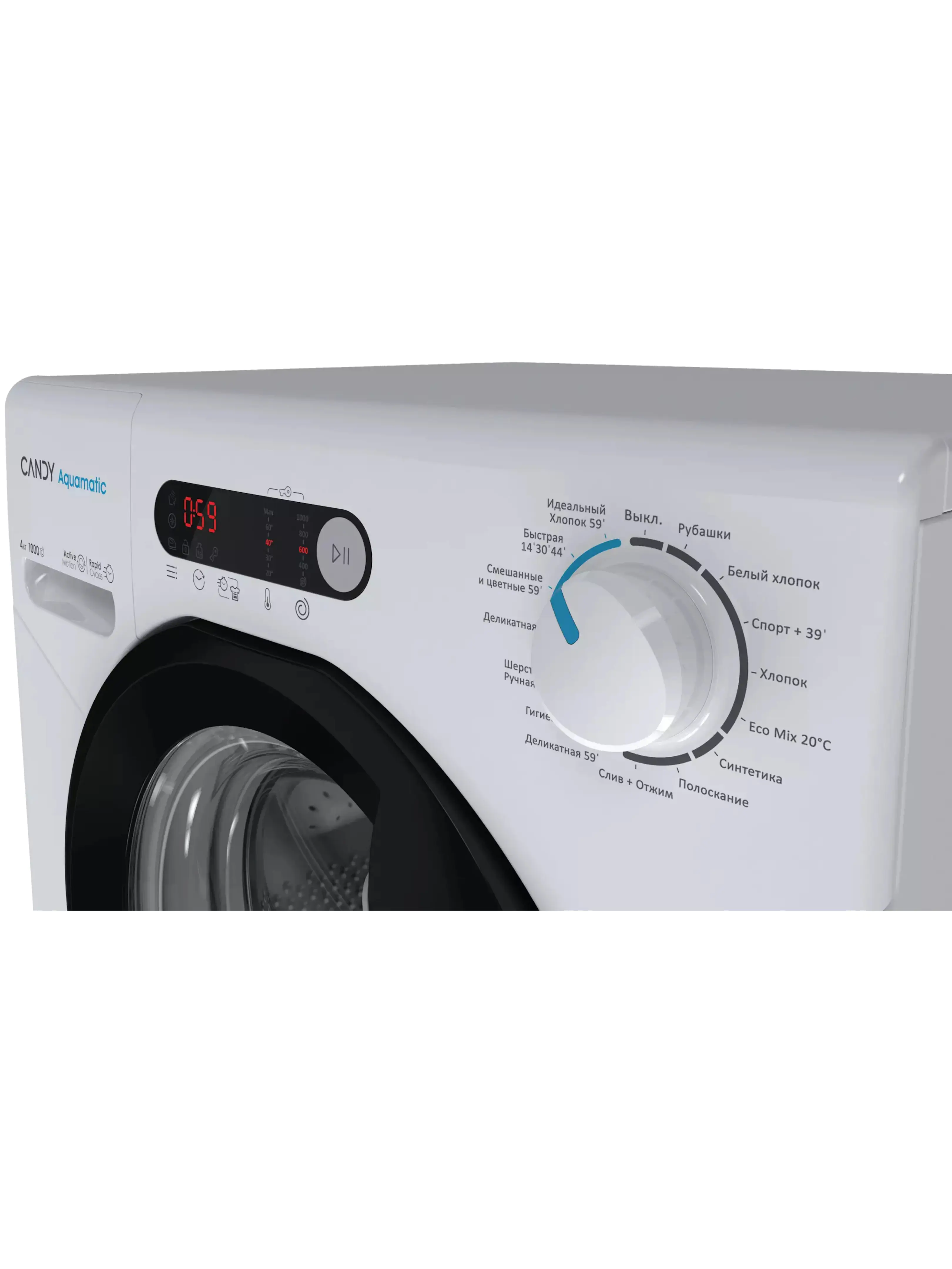 Стиральная машина Candy Aquamatic AQUE 1043DR-07 (Высота - 70 см / 43.5-47.5см / 4кг / 1000об / A)-4