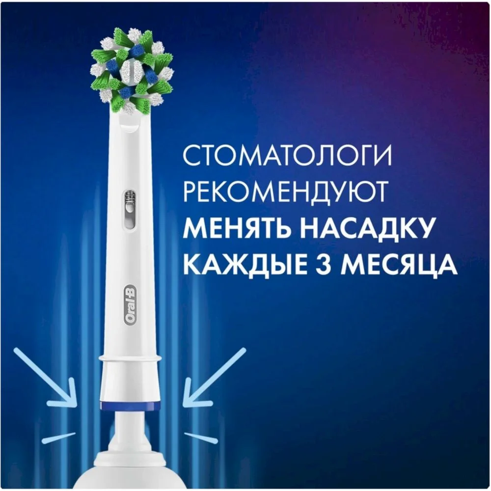 Насадка для зубных щеток Braun Oral-B Pro Cross Action EB50RX-2 (2 шт)-2