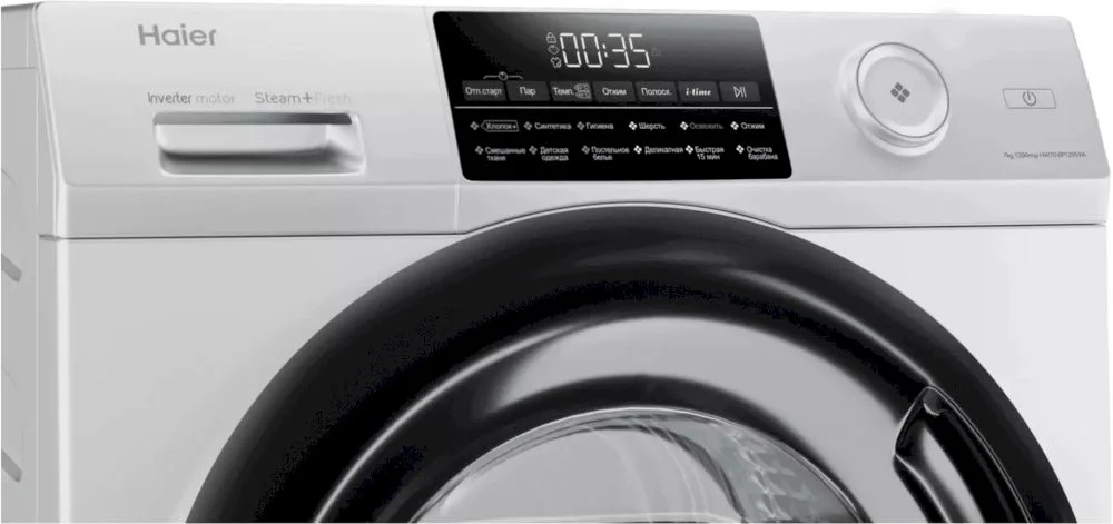 Стиральная машина Haier HW70-BP12959A (44,4 см / 7кг / 1200об / пар / ABT / Smart Dual Spray / Auto weighing / Invertor / A+++)-3