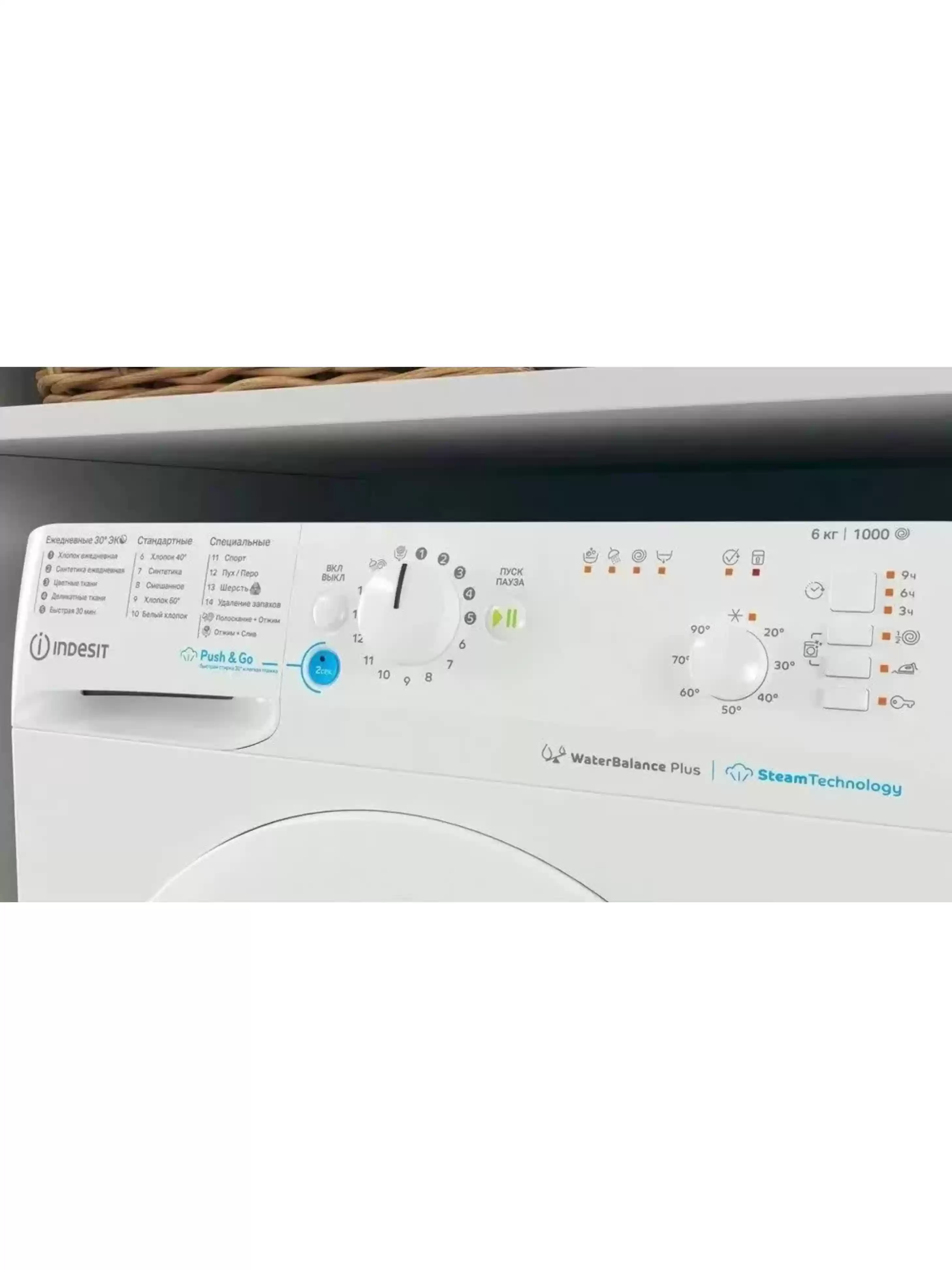 Стиральная машина Indesit BWSB 61051 WWV RU (42.5см / 6кг / 1000об / пар / Push&Go Steam / Water Balance Plus)-4