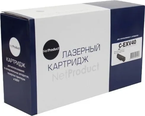 Тонер Canon C-EXV40 Net-Product-0