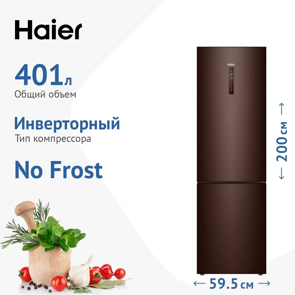 Холодильник Haier C4F740CLBGU1 (Объем - 401 л / Высота - 200 см / A++ / Темно-коричневый / No Frost / Wi-Fi (Evo) / Invertor)-0