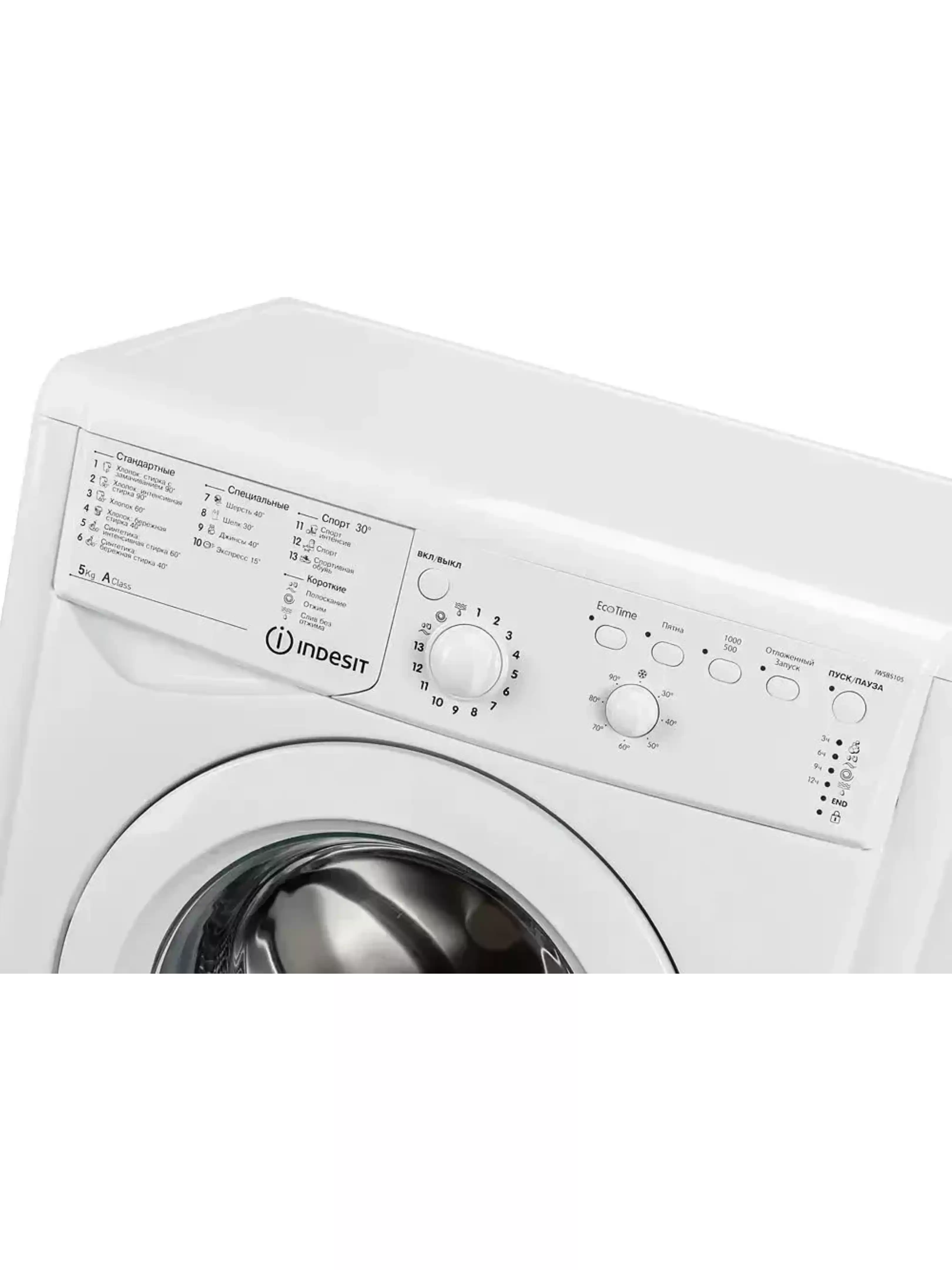 Стиральная машина Indesit IWSB 5105 (CIS) (42 см / 5кг / 1000об / Eco Time / A)-1