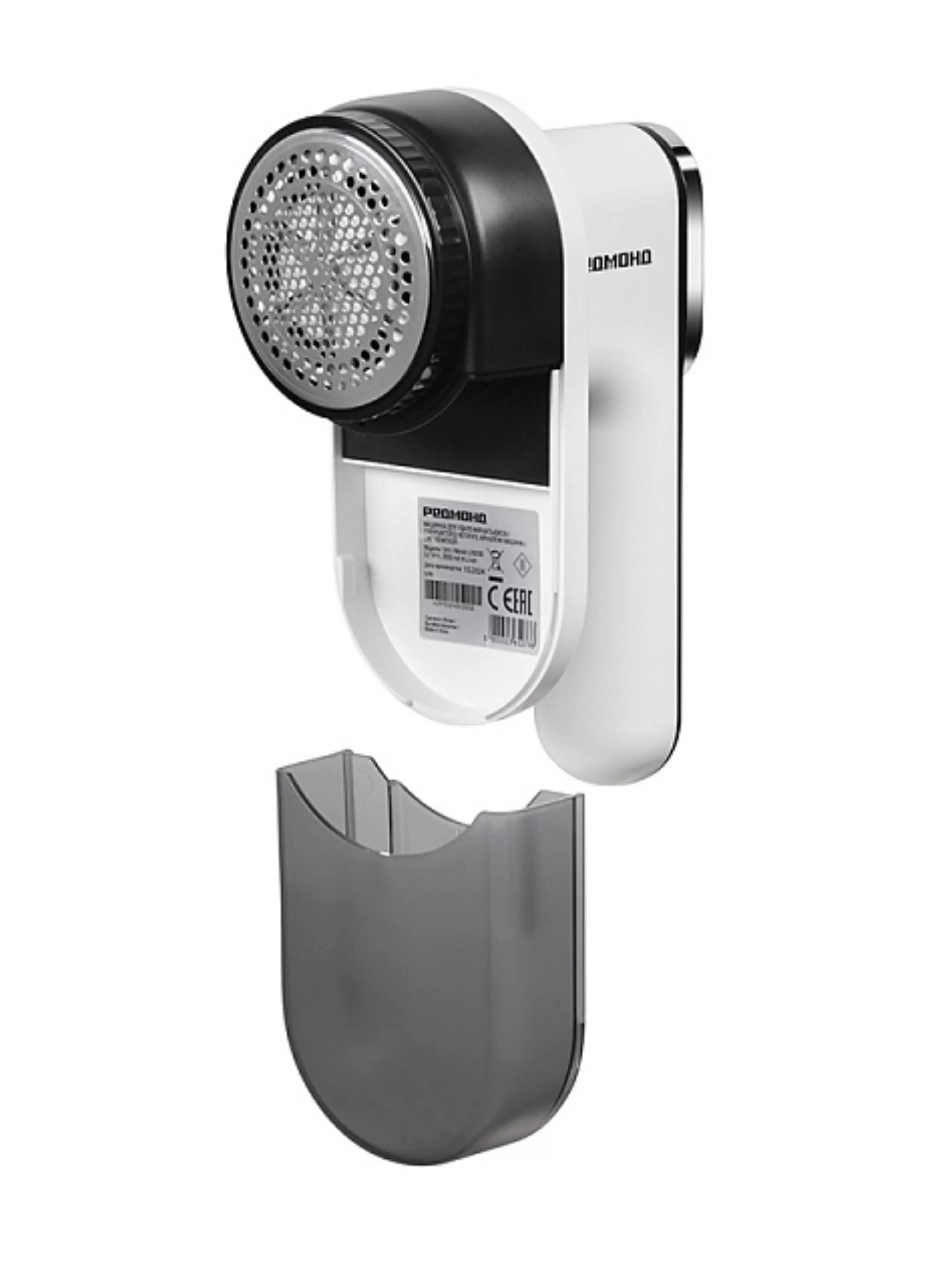 Машинка для удаления катышков Редмонд LR5300-3