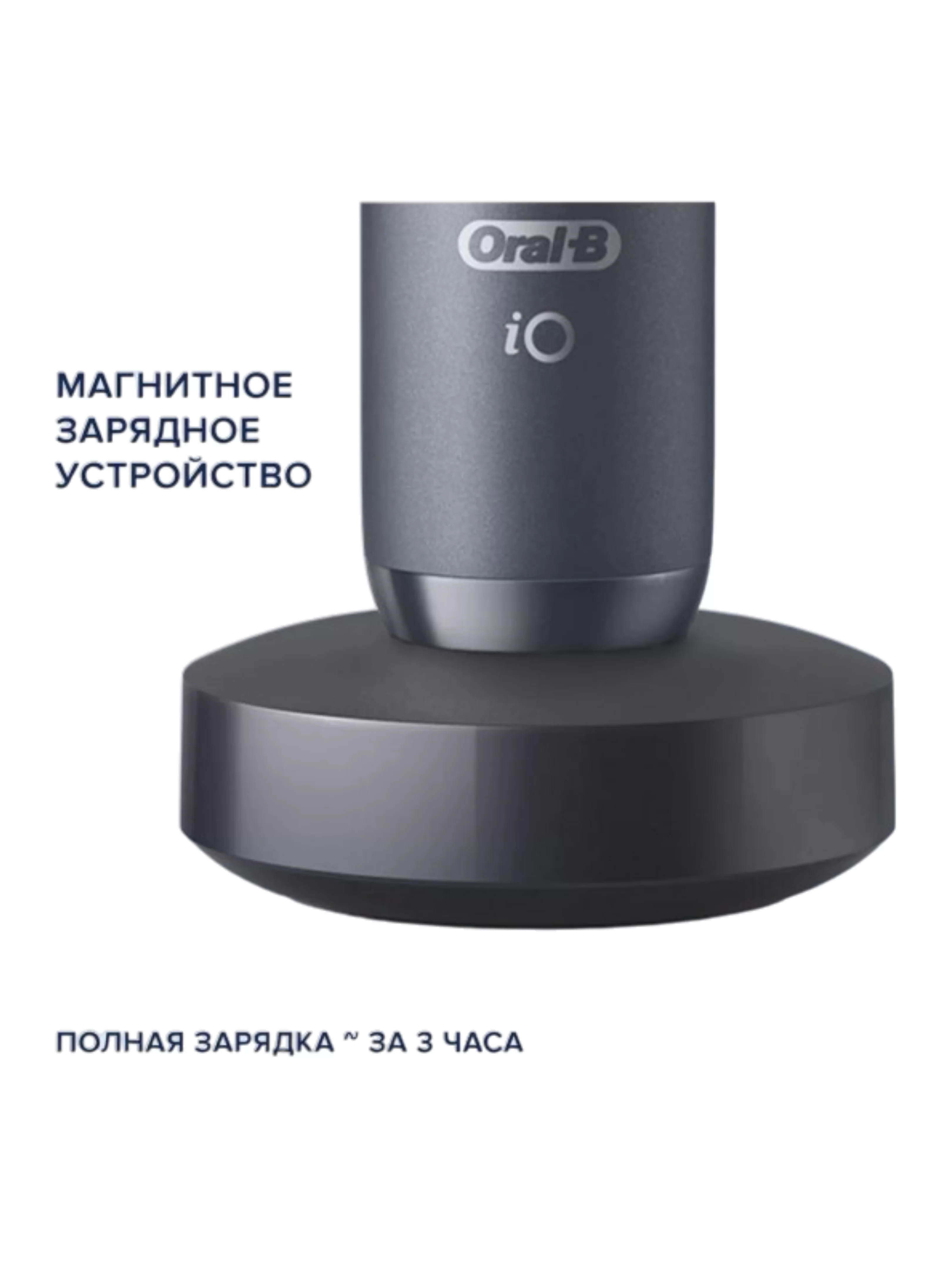 Зубная щетка электрическая Braun Oral-B iO 7 Sapphire Blue-5