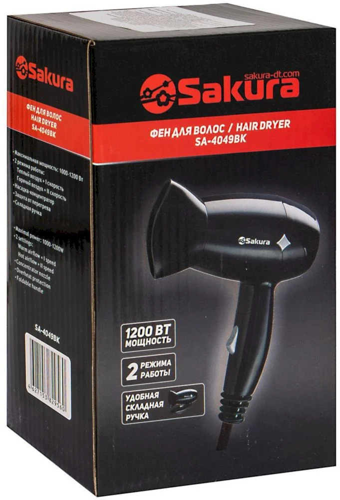 Фен Sakura SA-4049BK (компактный / 1200Вт / 2 режима / складная ручка)-6