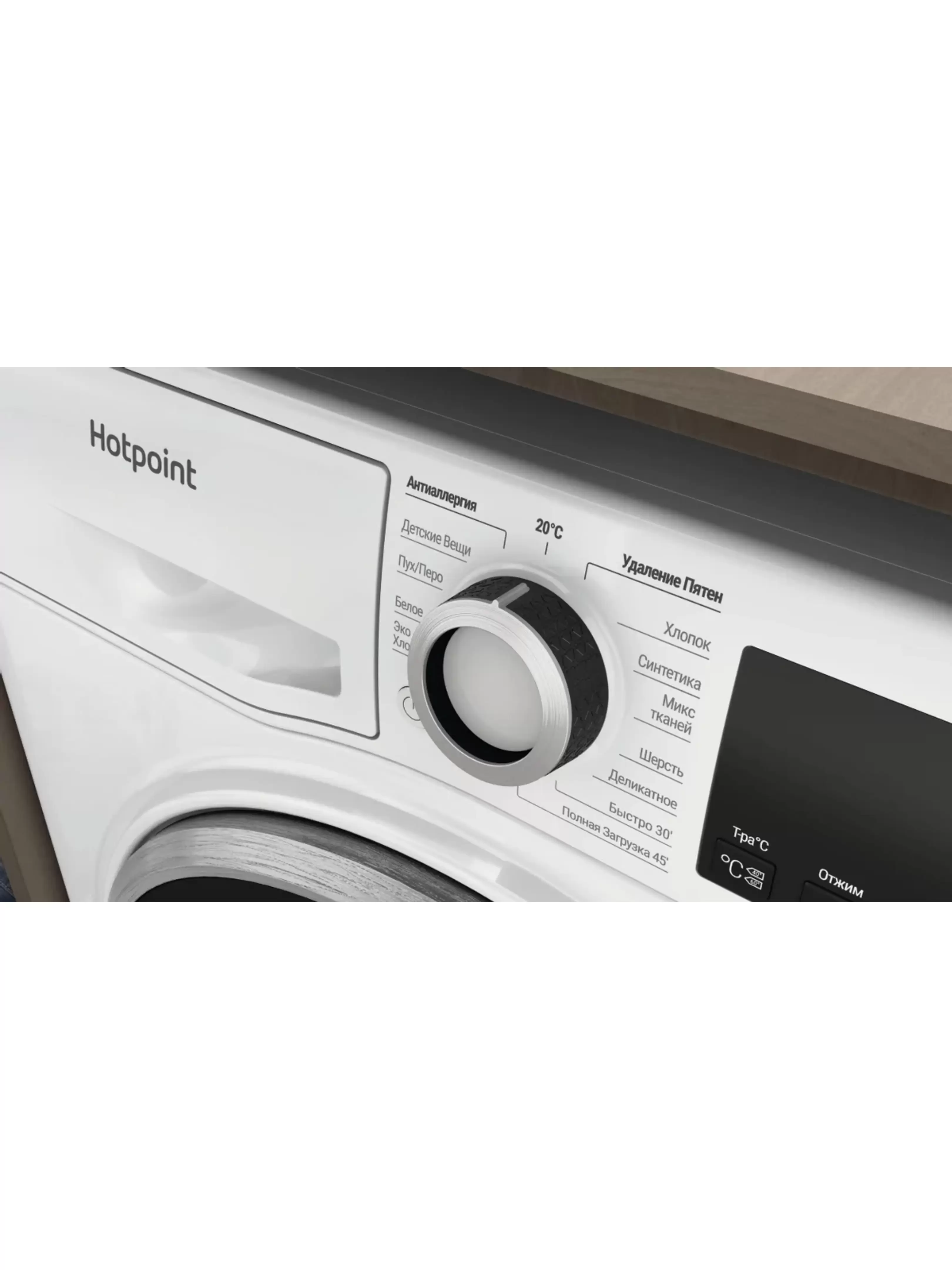 Стиральная машина Hotpoint NUS 5015 S RU (34,8см / 5кг / 1000об / A)-4