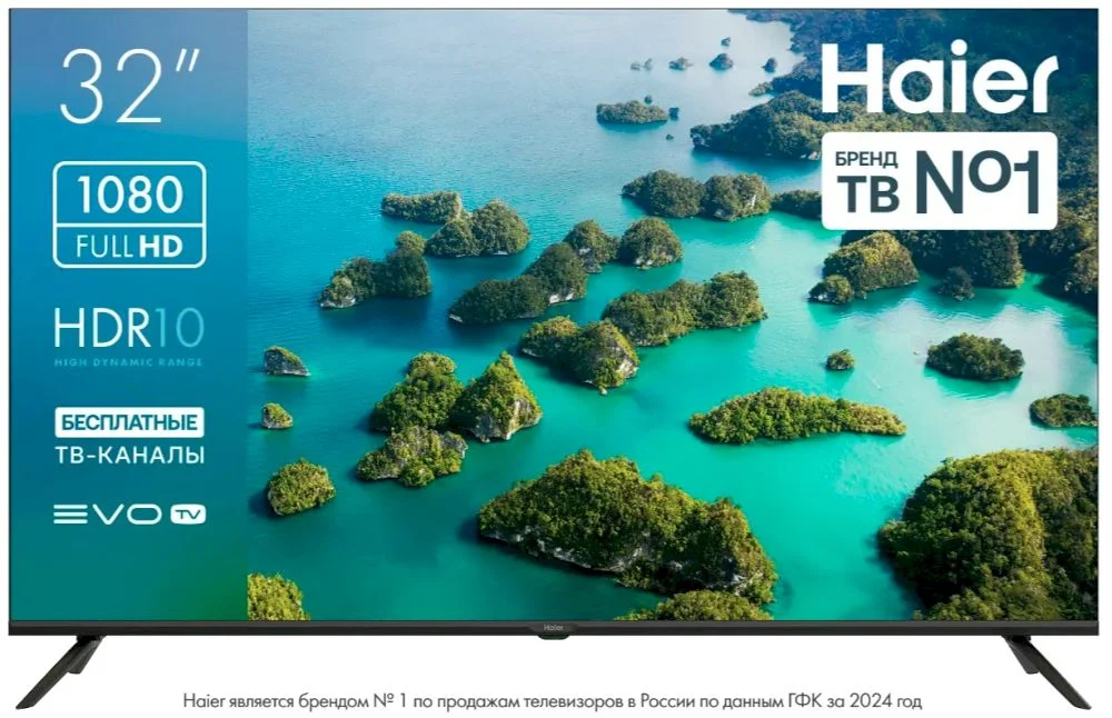 Телевизор Haier 32" LED S2 Full HD Android TV-0