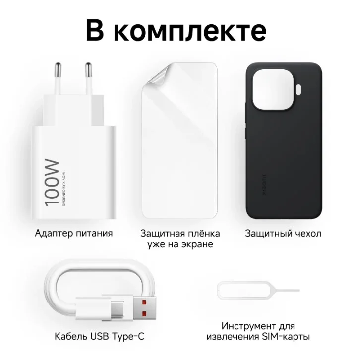 Смартфон Xiaomi 17T Pro 12/1024 ГБ, черный-1