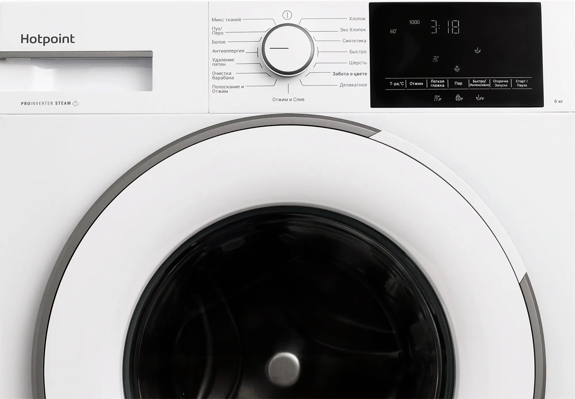 Стиральная машина Hotpoint WSH 6090 VWW (44,3-46,8см / 6кг / 1000об / пар / Инверторный мотор / A)-4