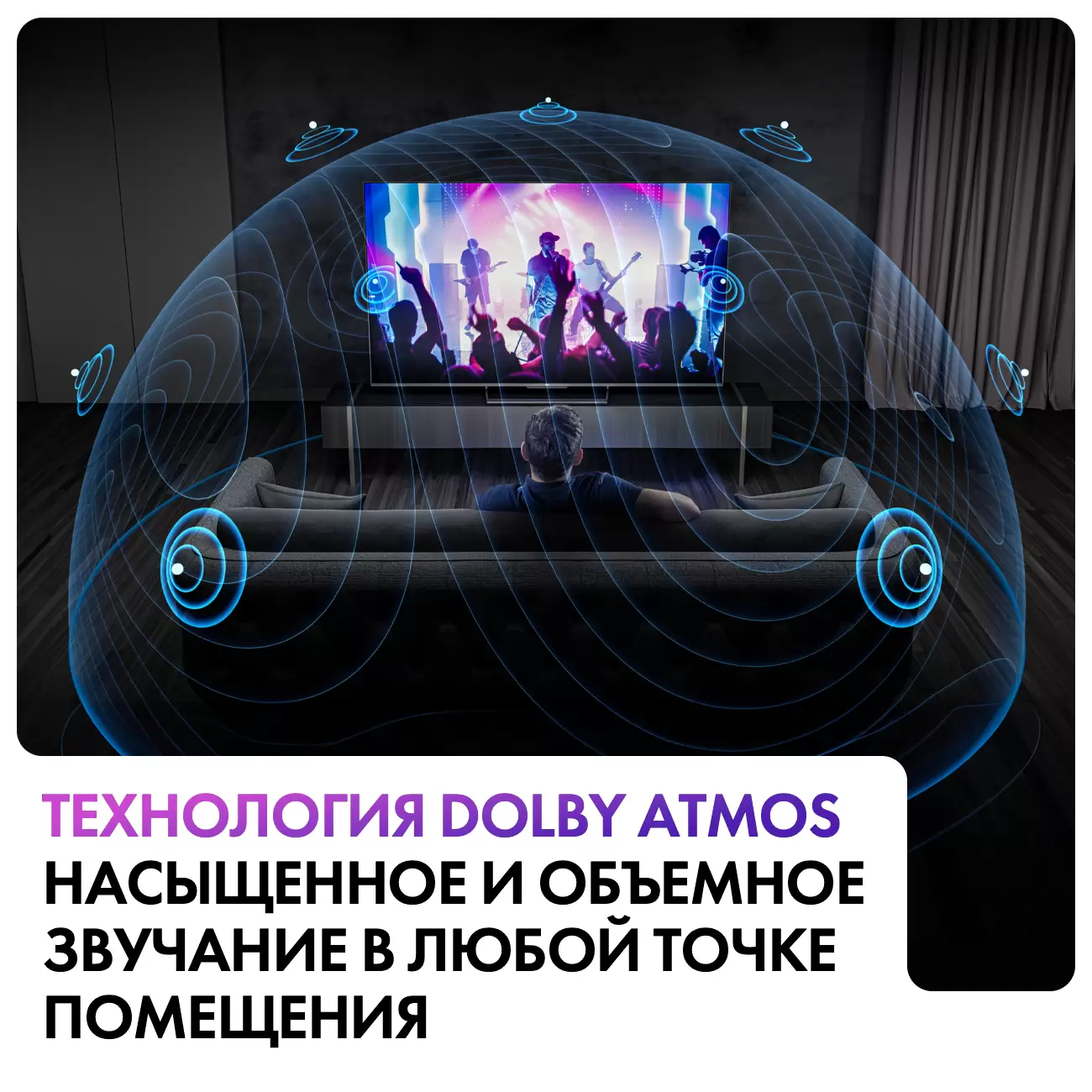 Телевизор Haier 65" S6 4K UHD HQLED Android TV 144 Hz VRR-9