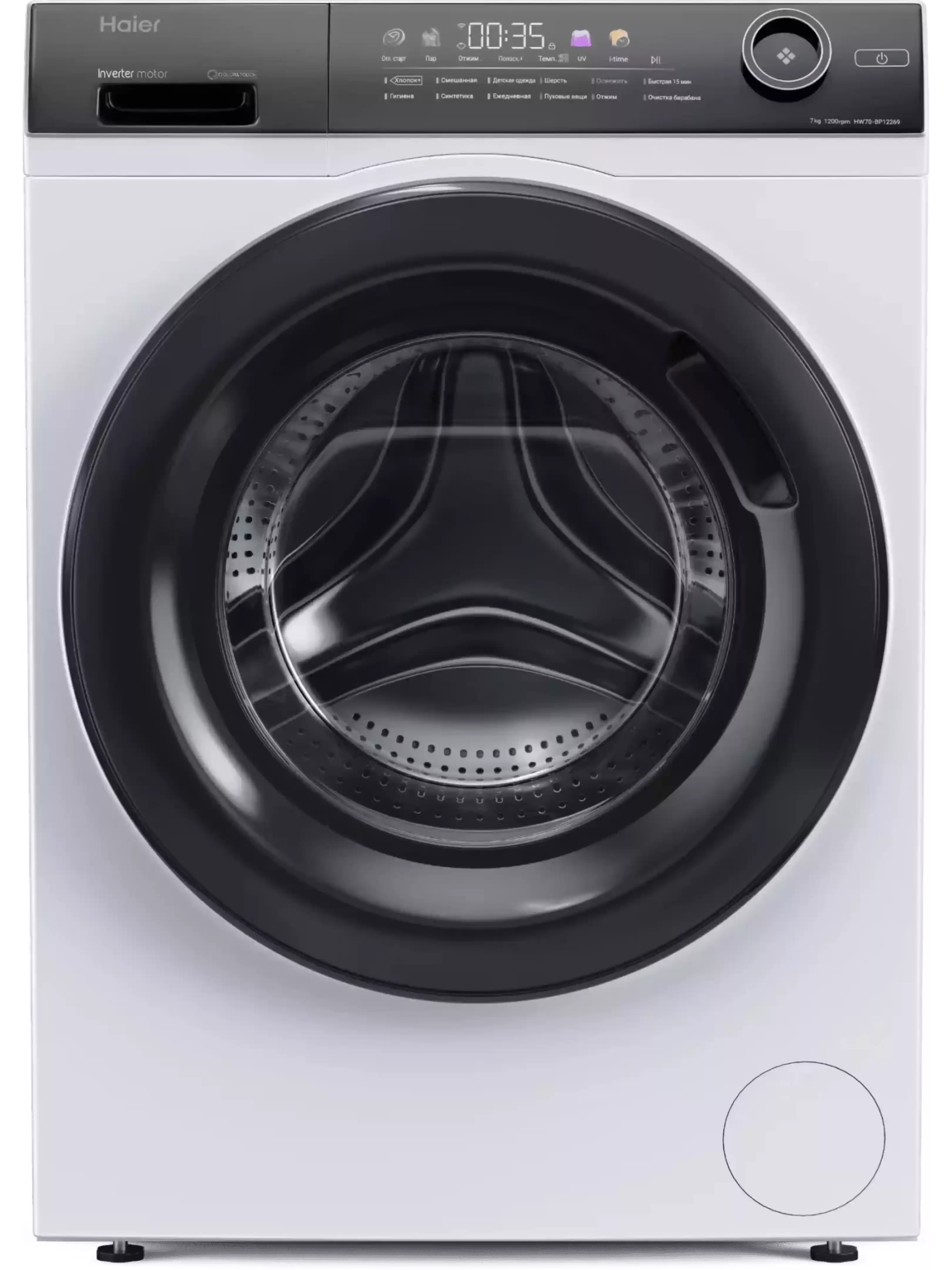 Стиральная машина Haier HW70-BP12269 (46 см / 7кг / 1200об / пар / i-Time / Smart Dual Spray / Invertor / A+++)-0