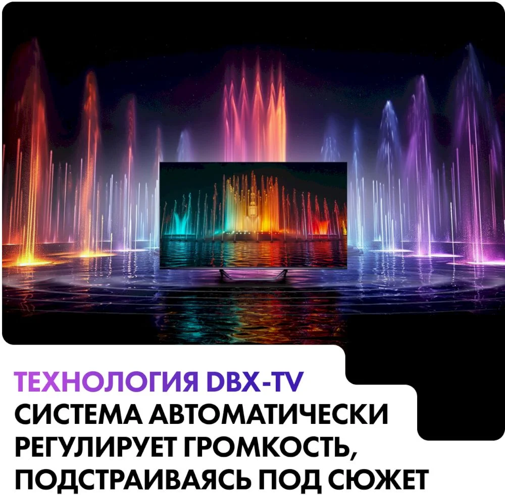 Телевизор Haier 65" S4 4K UHD HQLED Android TV-9