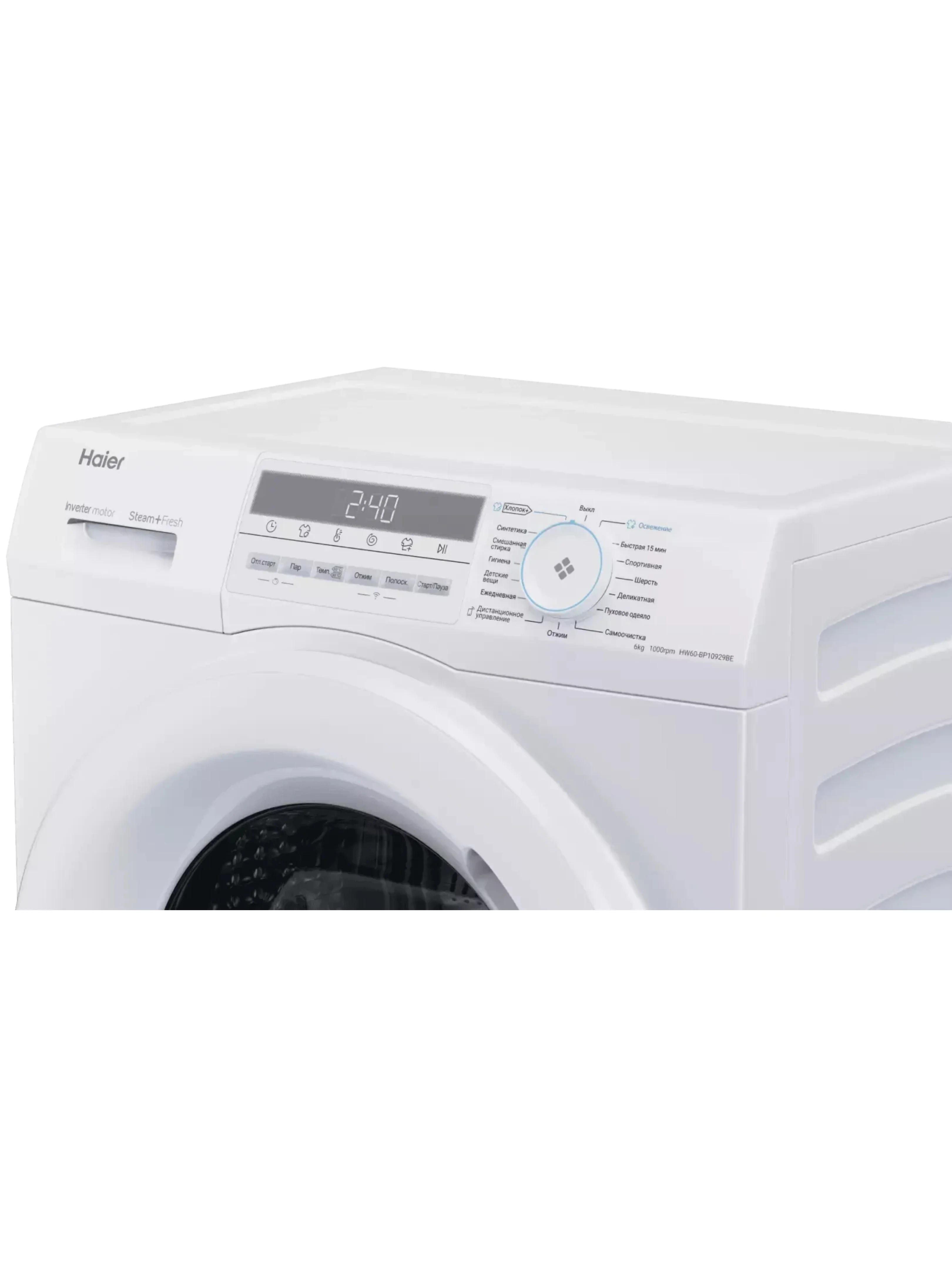 Стиральная машина Haier HW60-BP10929BE (46см / 6кг / 1000об / пар / инвертор / Pillow / AutoWeighing / SmartDualSpray / ABT / Wi-Fi (Evo) / А+++)-4