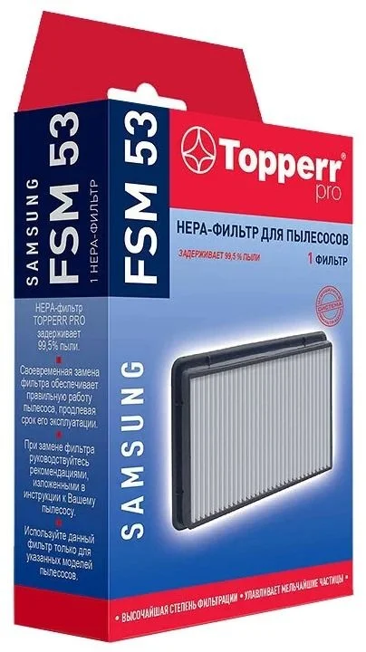 Фильтр Topperr 1139 FSM 53-0