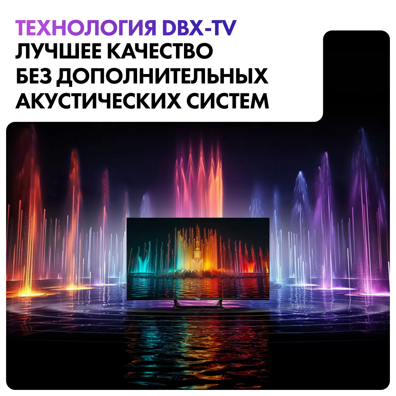 Телевизор Haier 50" S2 Pro 4K UHD HQLED Android TV-6