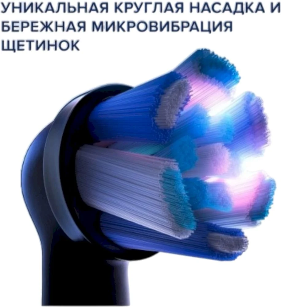 Зубная щетка электрическая Braun Oral-B iO 7 Sapphire Blue-6