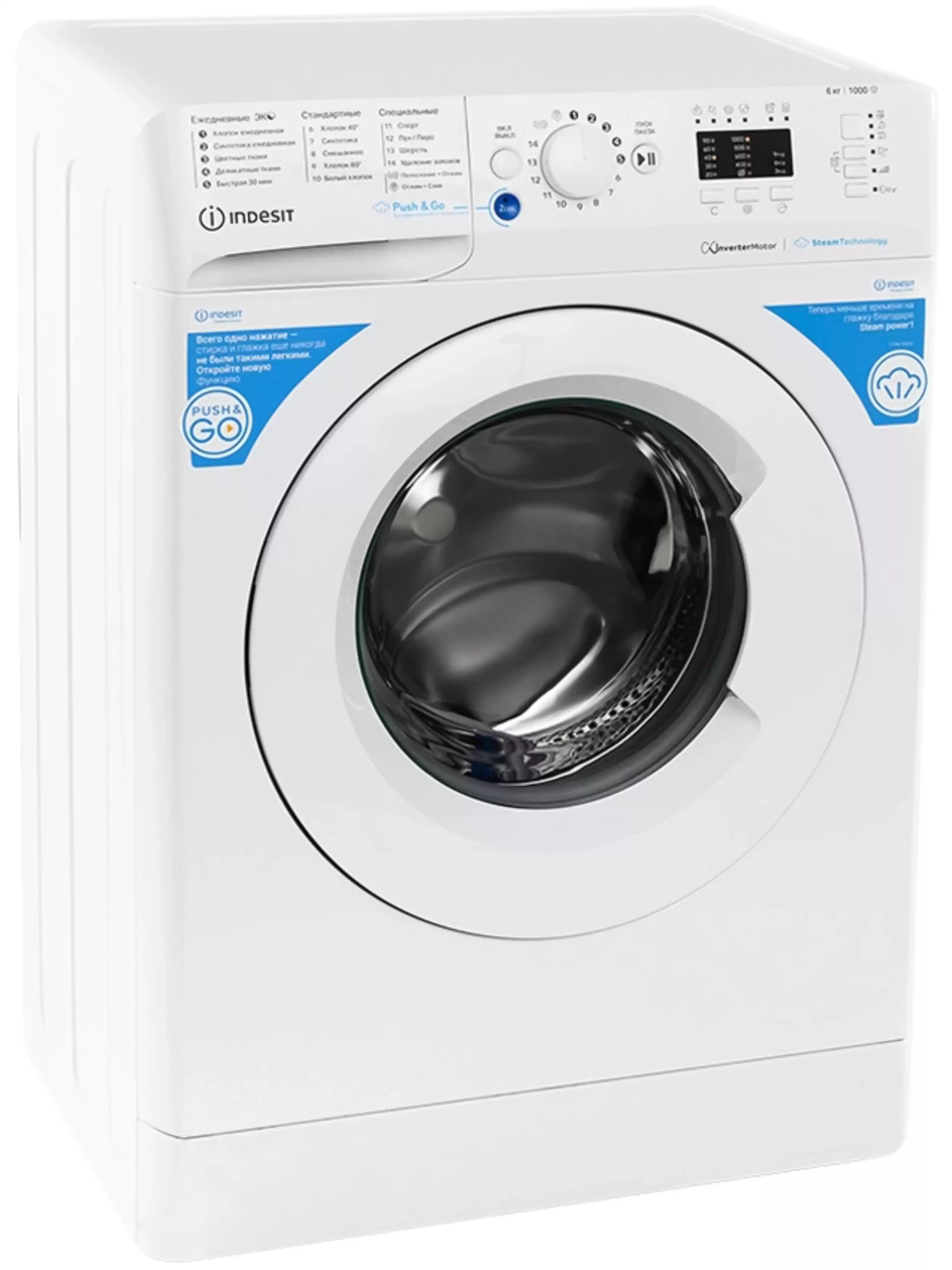 Стиральная машина Indesit BWSA 6109 WWV RU (43.5см / 6кг / 1000об / пар / Water Balance Plus)-1