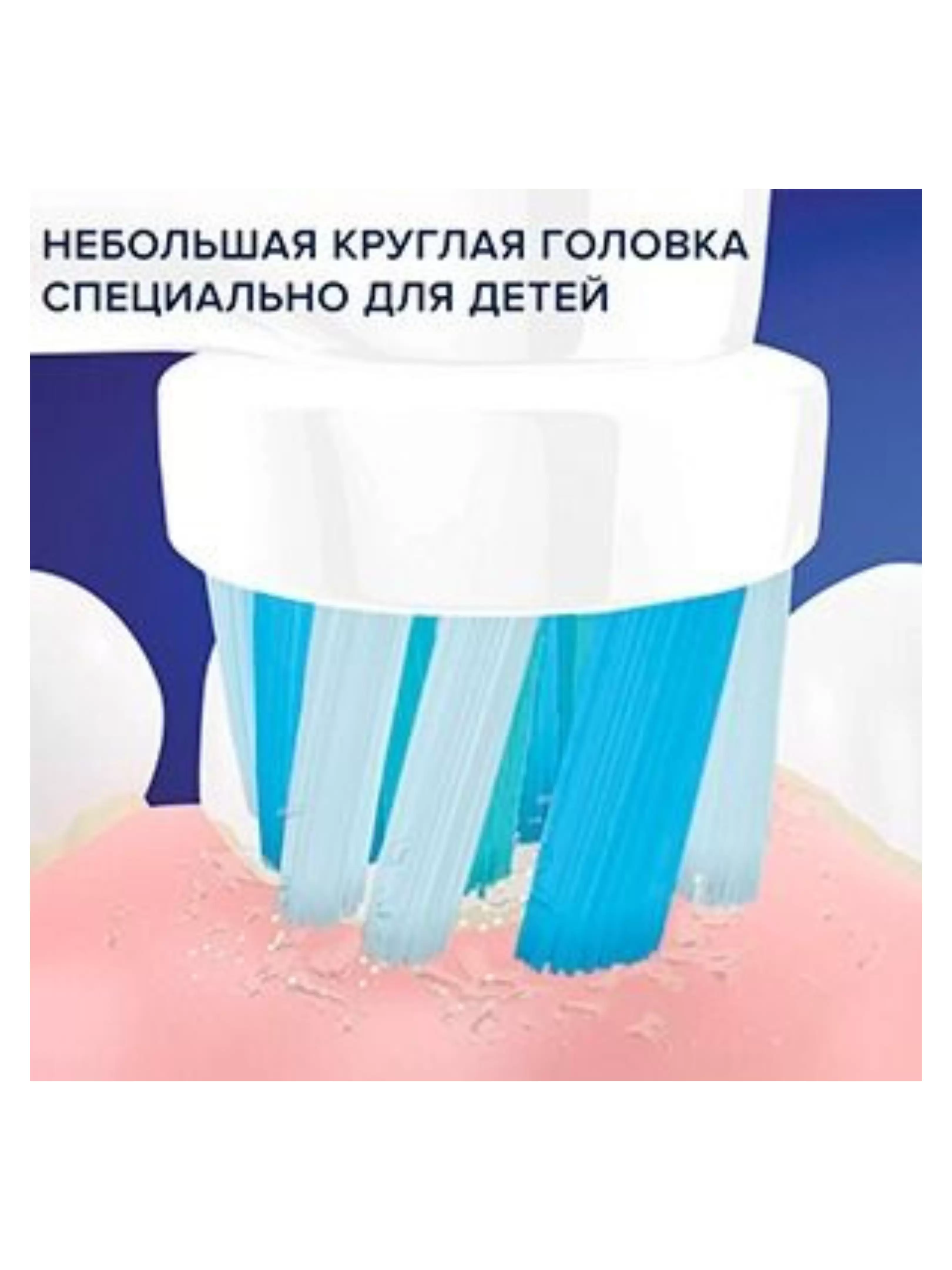 Насадка для зубных щеток Braun Oral-B Kids EB10S Frozen (4 шт)-4