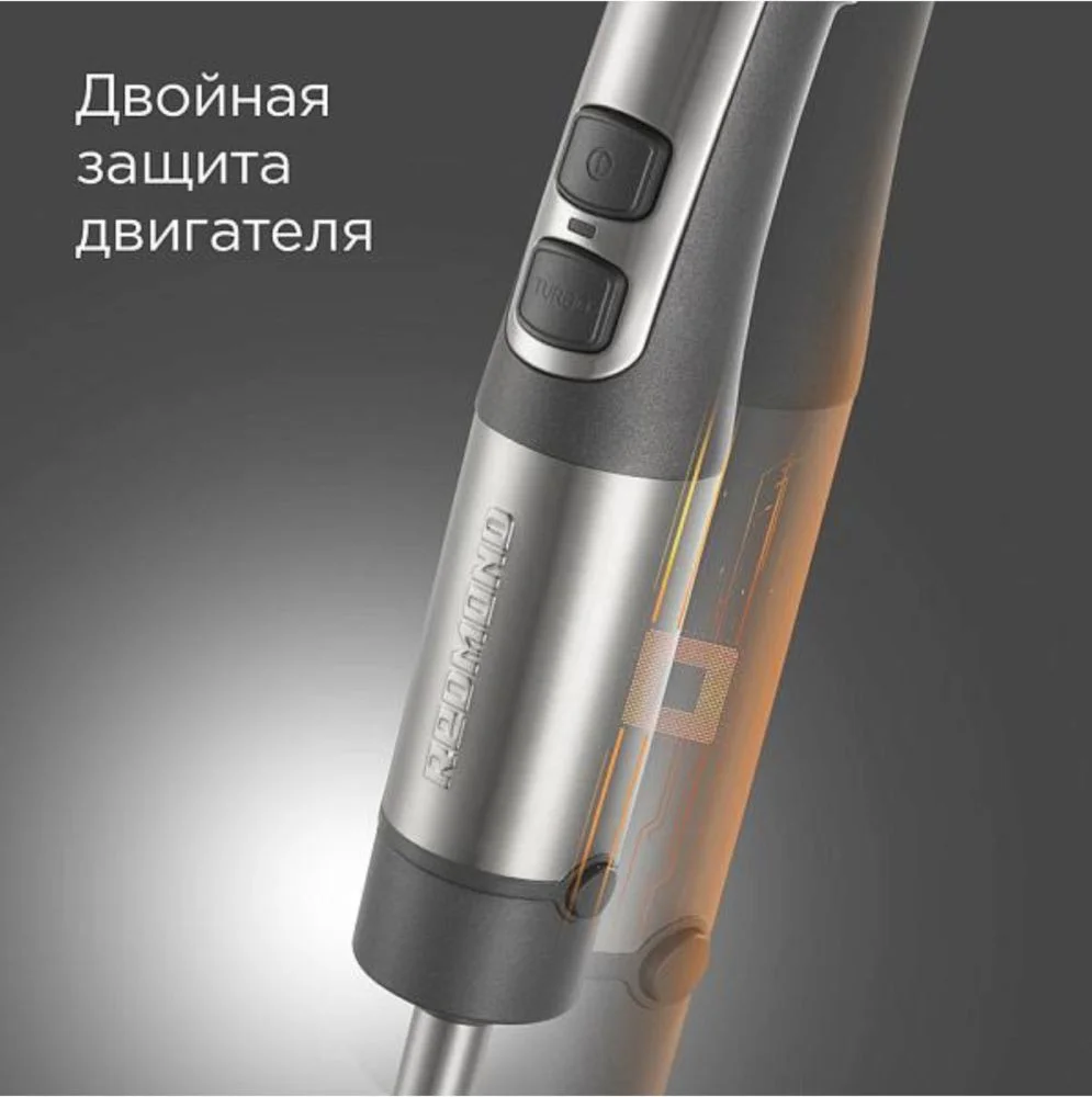 Блендер Редмонд BH400 (1500 Вт / турборежим / венчик, измельчитель, стакан, пюре)-6