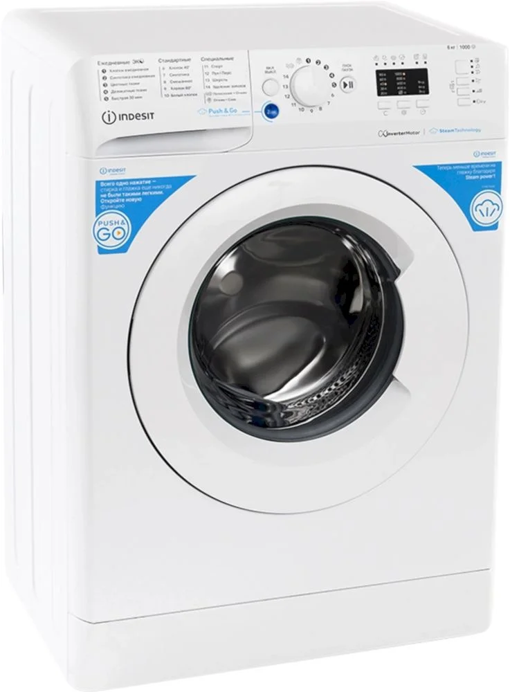 Стиральная машина Indesit BWSA 6109 WWV RU (43.5см / 6кг / 1000об / пар / Water Balance Plus)-1