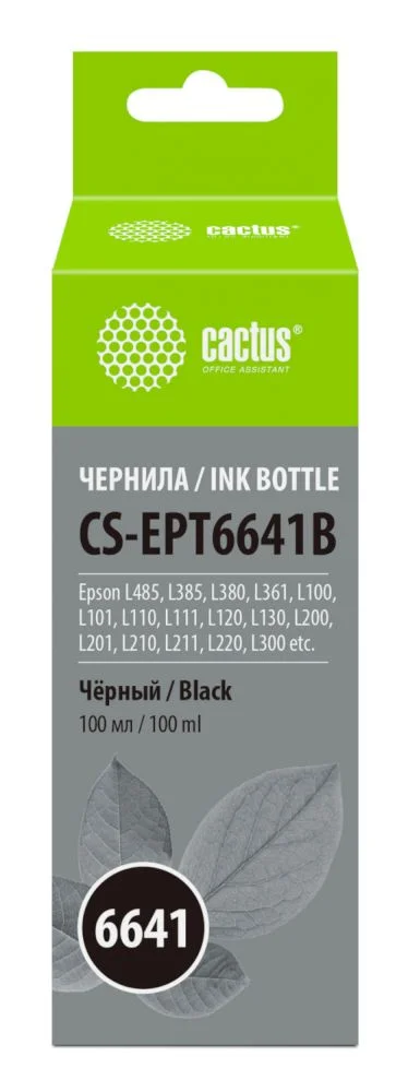 C13T6642B Контейнер Epson C13T6642 L100 (ёмкость с голубой 100мл) Cactus CS-EPT6642B срок истек-0